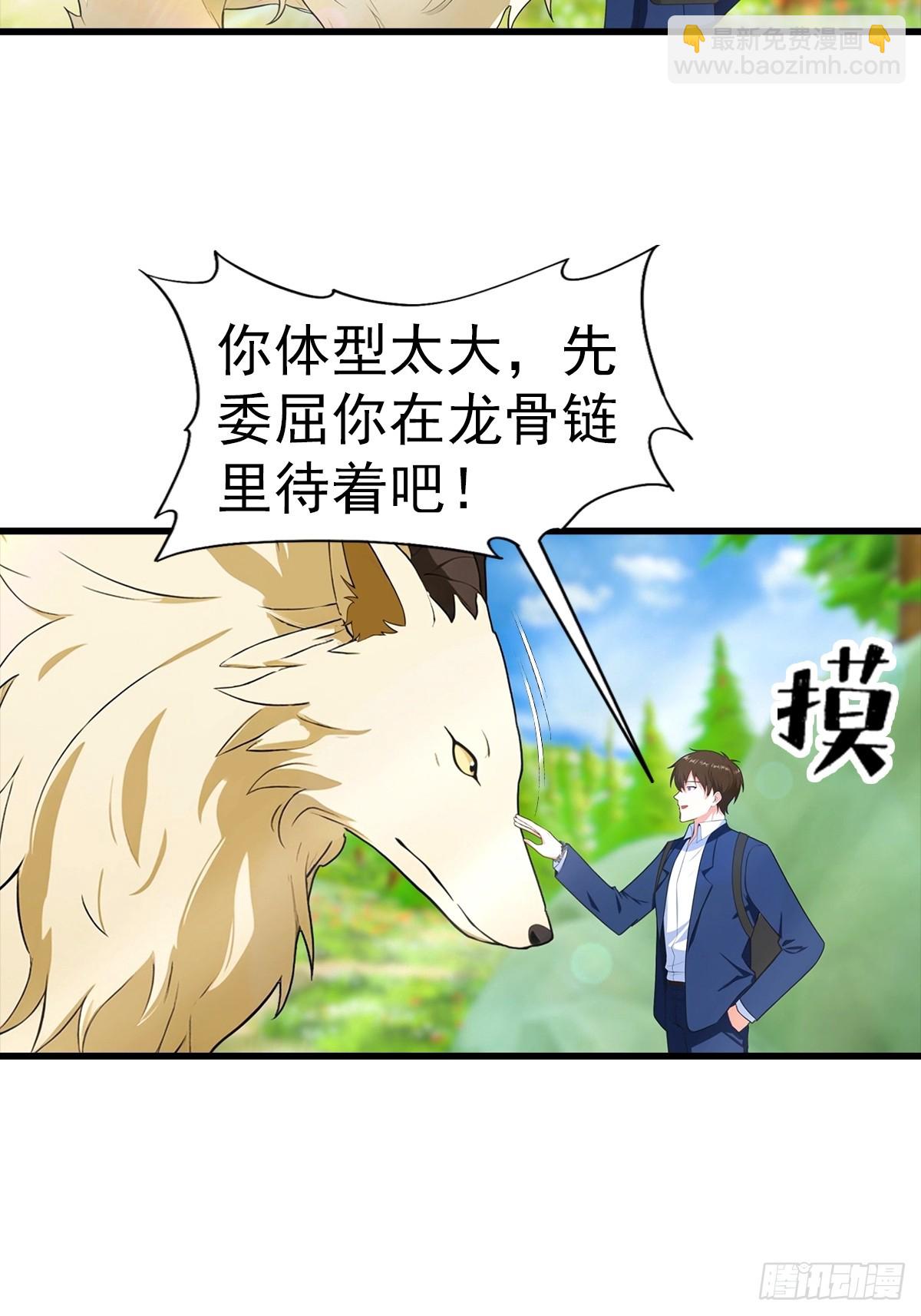 第112话 君子报仇，十年不晚-第113话