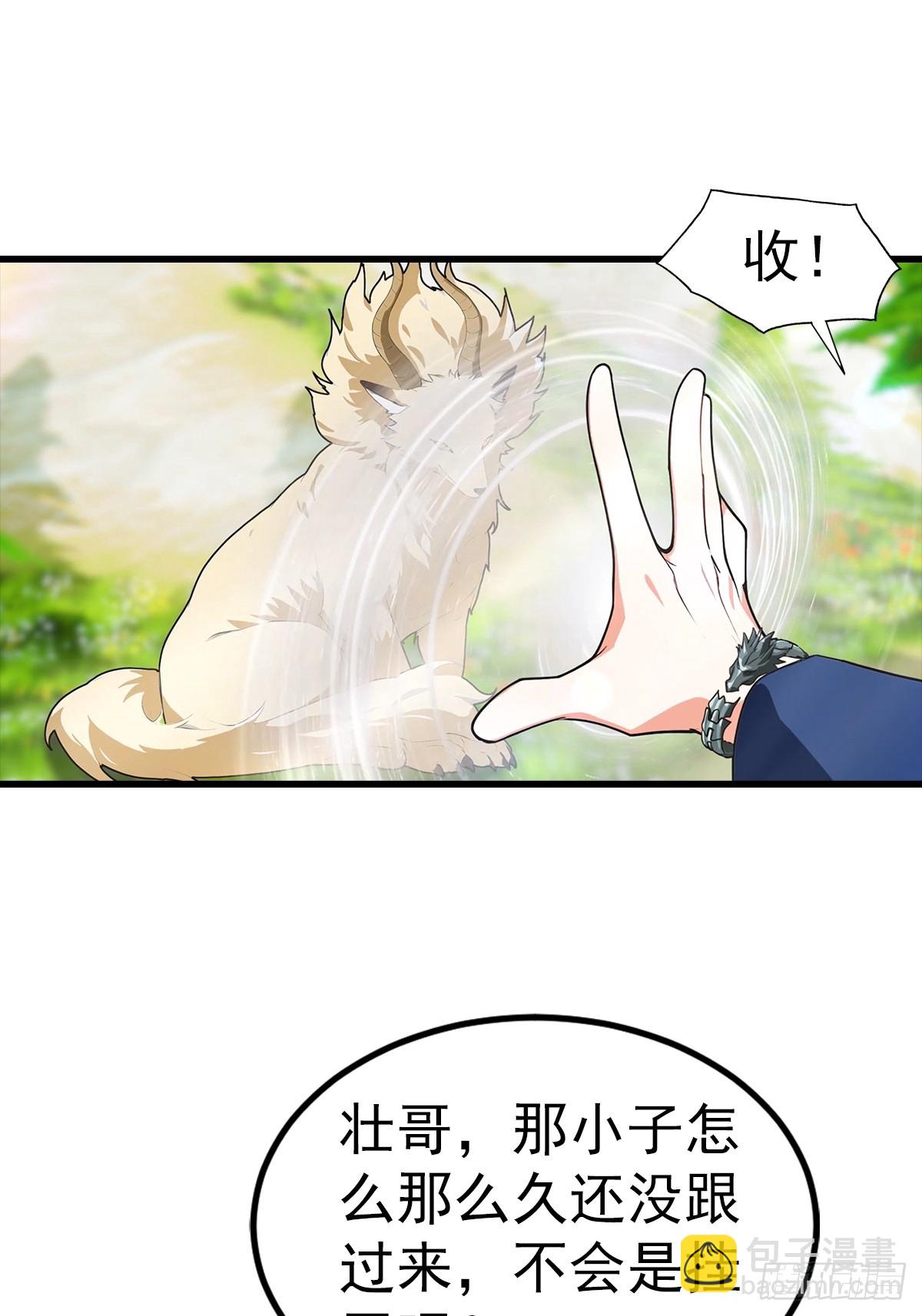 第112话 君子报仇，十年不晚-第113话