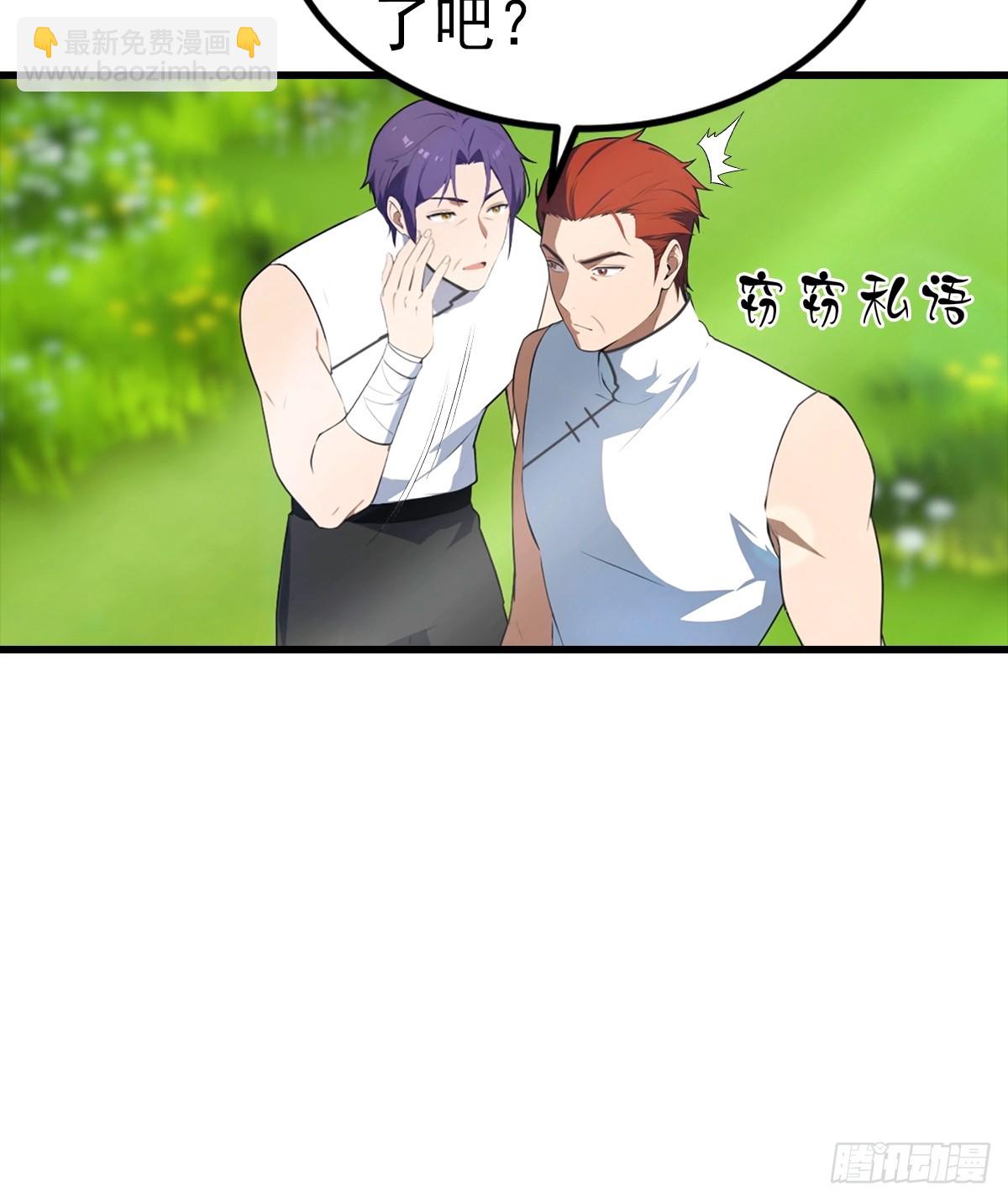 第112话 君子报仇，十年不晚-第113话