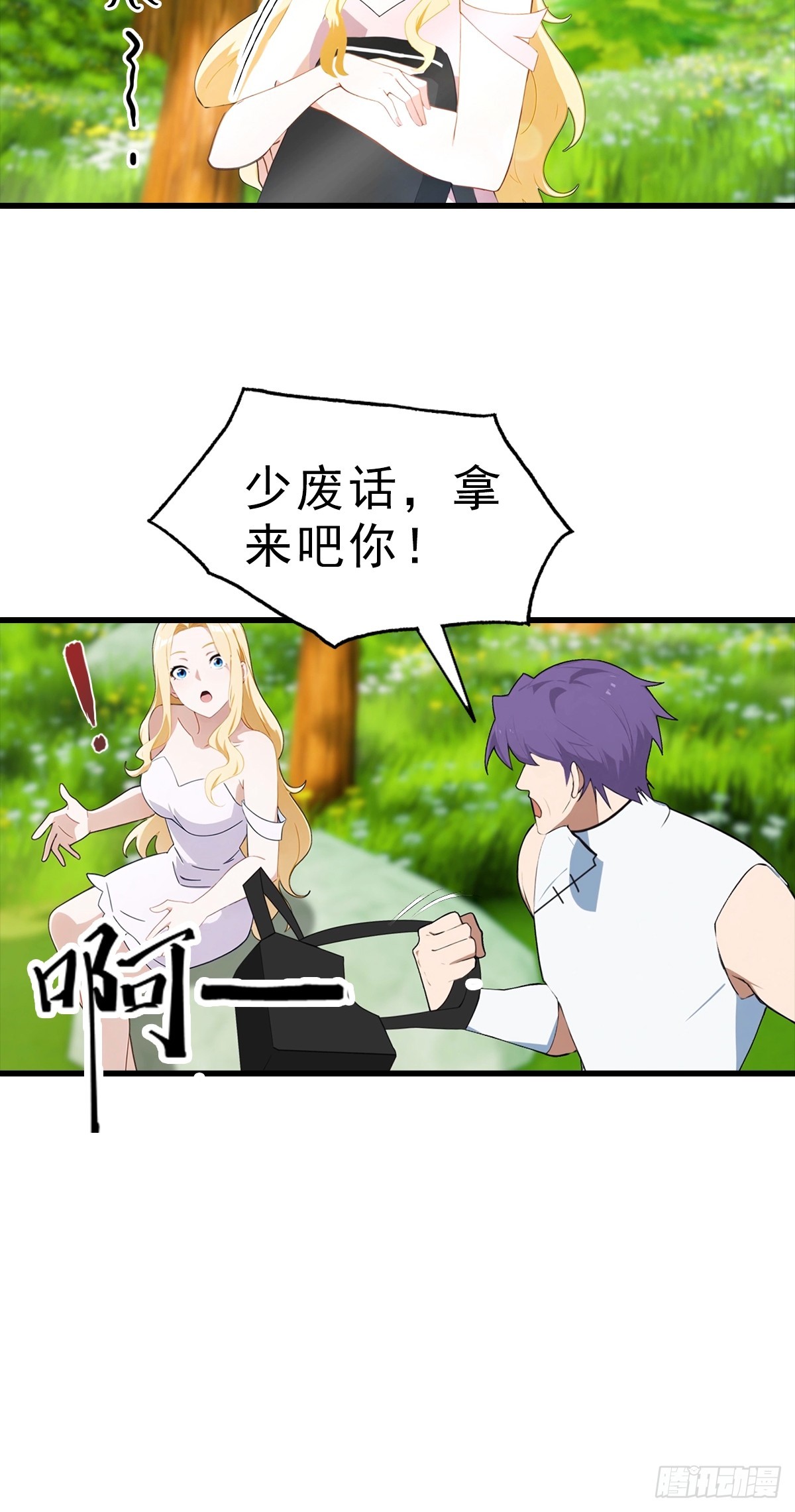 第112话 君子报仇，十年不晚-第113话