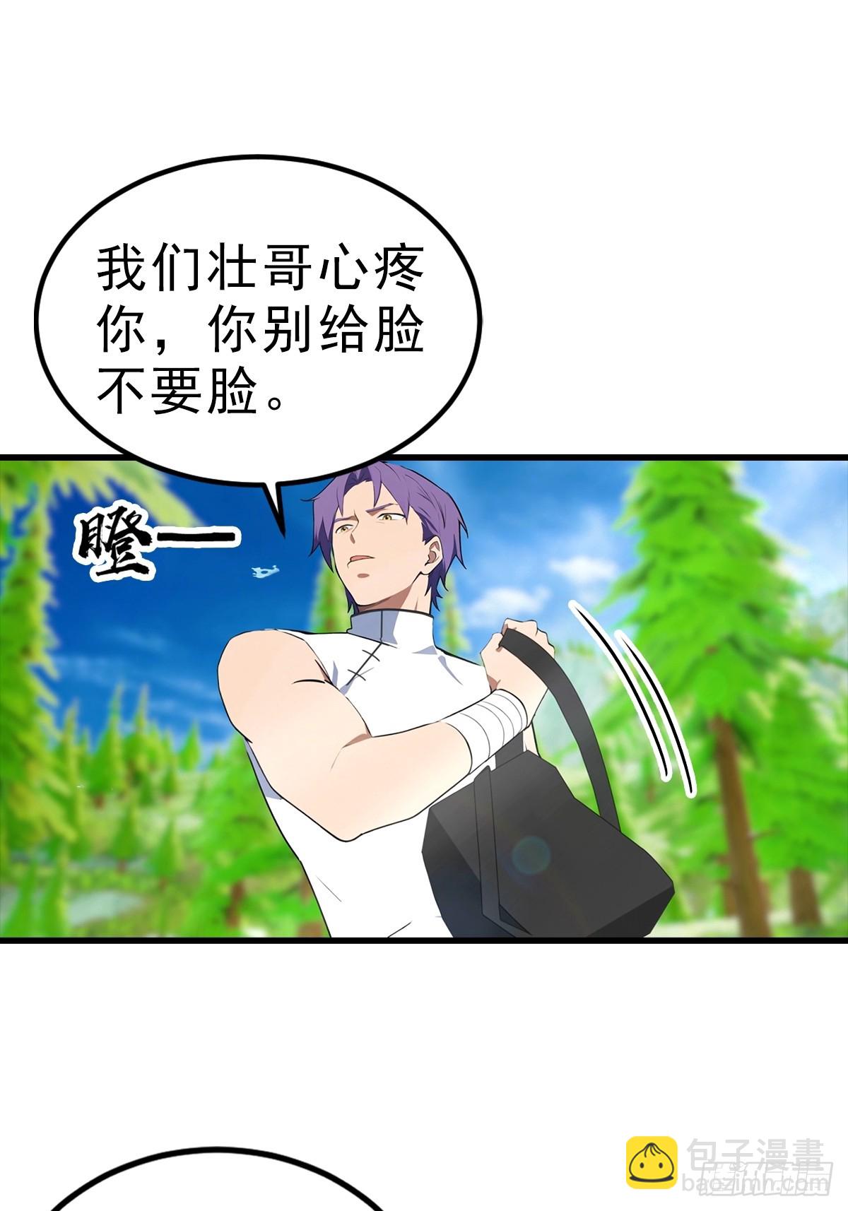 第112话 君子报仇，十年不晚-第113话