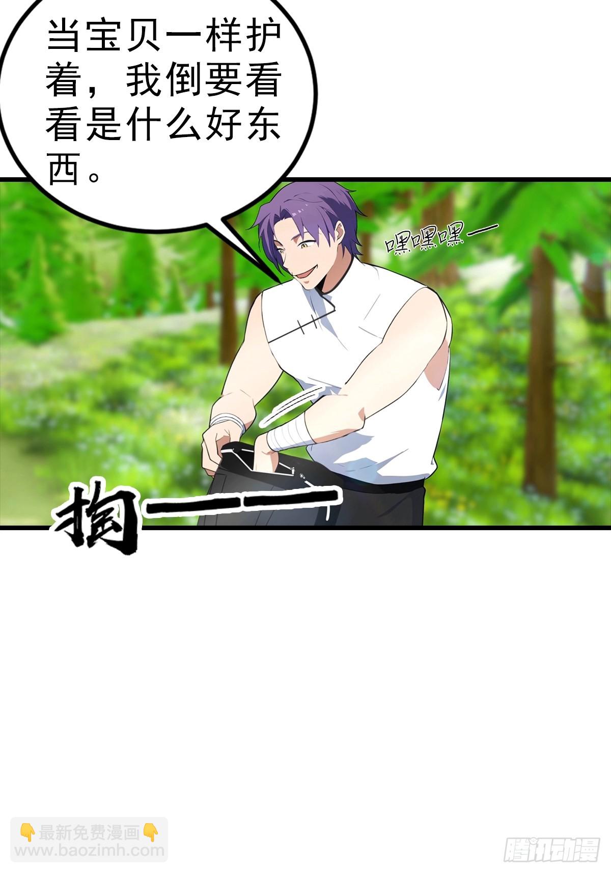 第112话 君子报仇，十年不晚-第113话