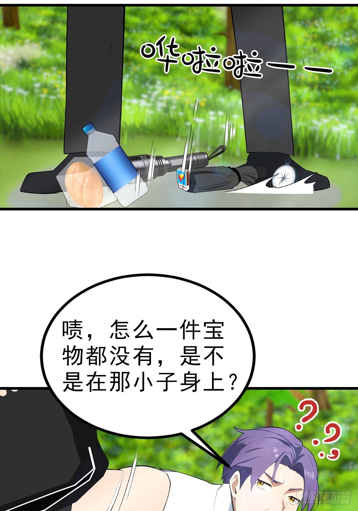 第112话 君子报仇，十年不晚-第113话