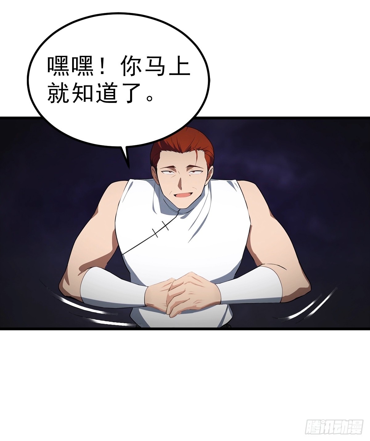 第112话 君子报仇，十年不晚-第113话