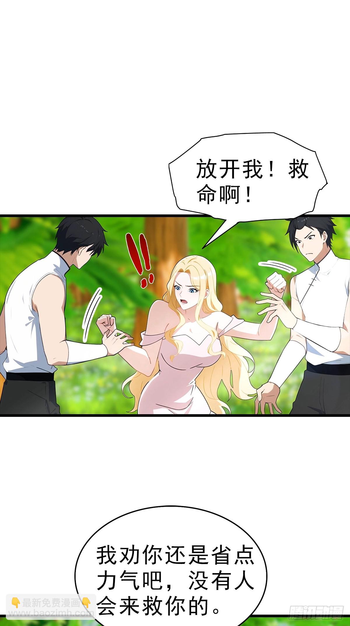 第112话 君子报仇，十年不晚-第113话