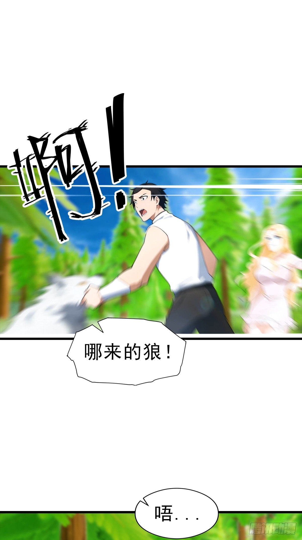 第112话 君子报仇，十年不晚-第113话