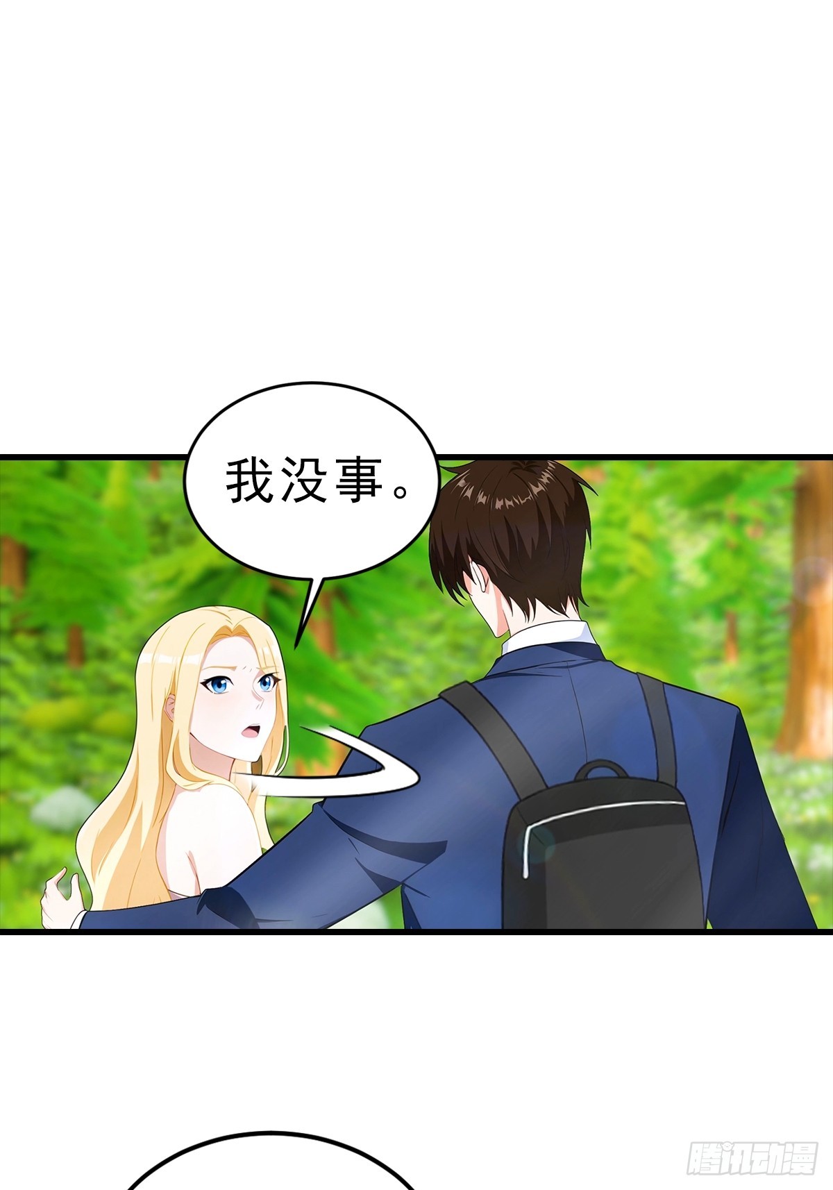 第112话 君子报仇，十年不晚-第113话