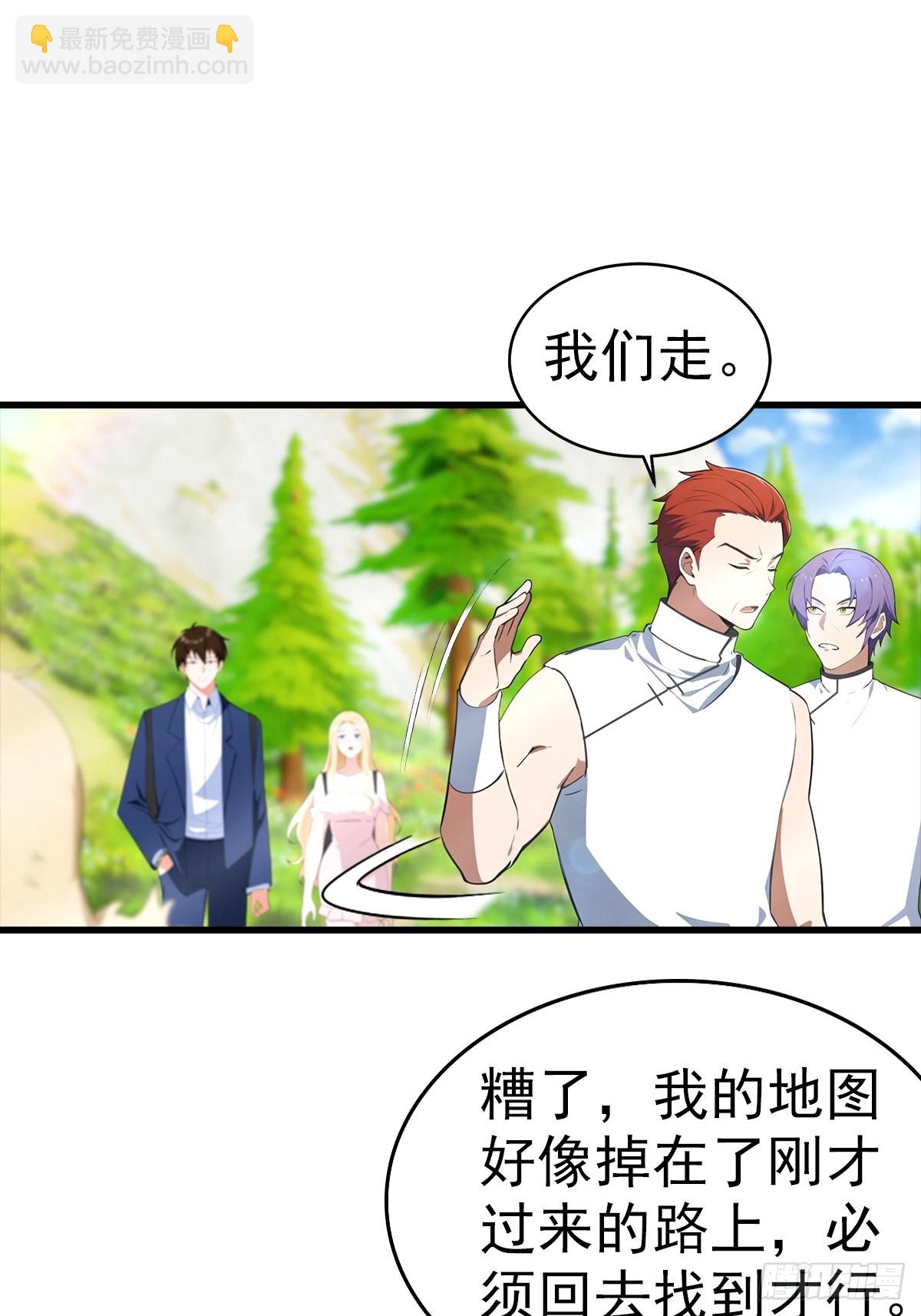 第112话 君子报仇，十年不晚-第113话