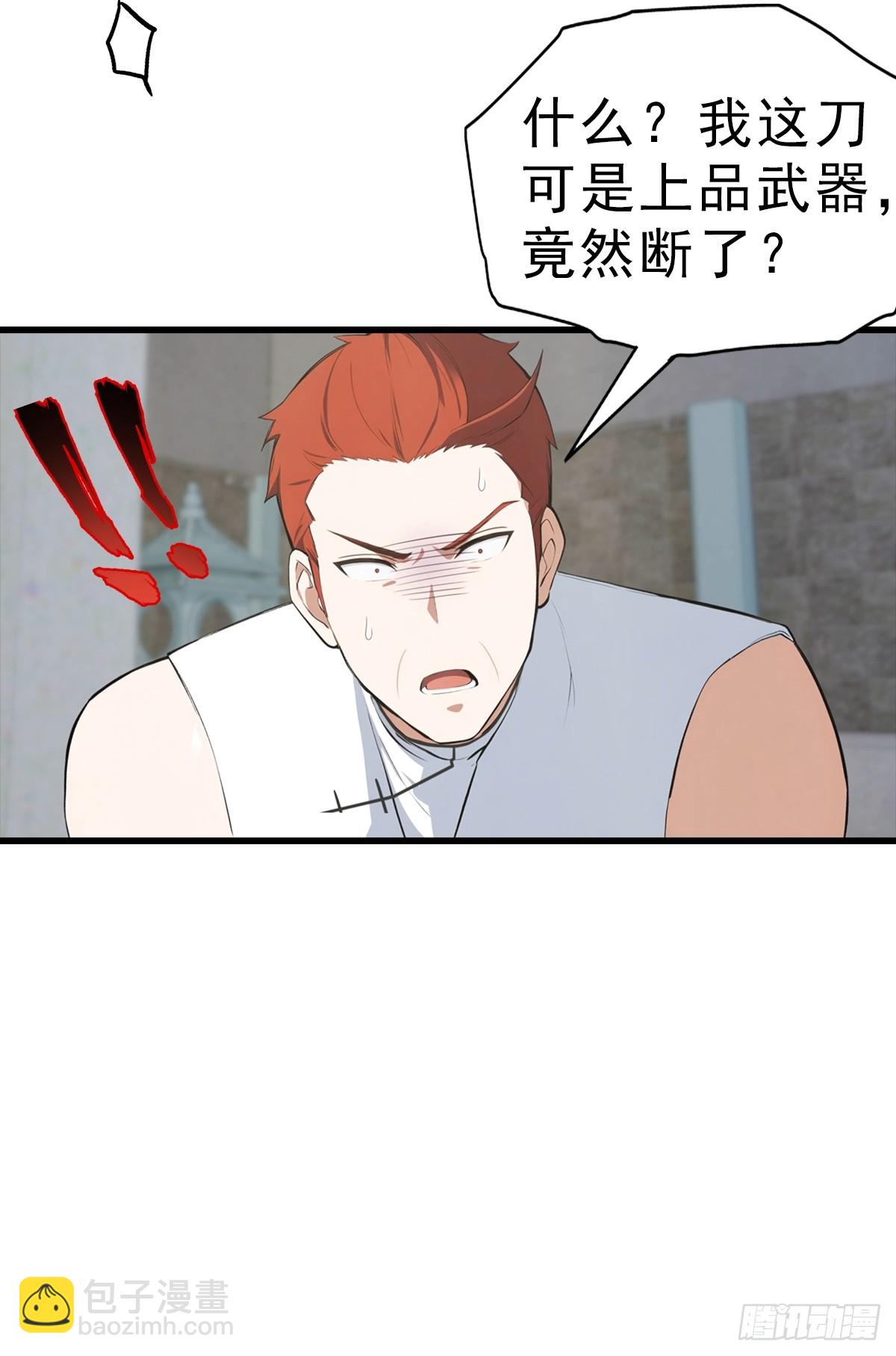 第114话  一潭死水-第115话