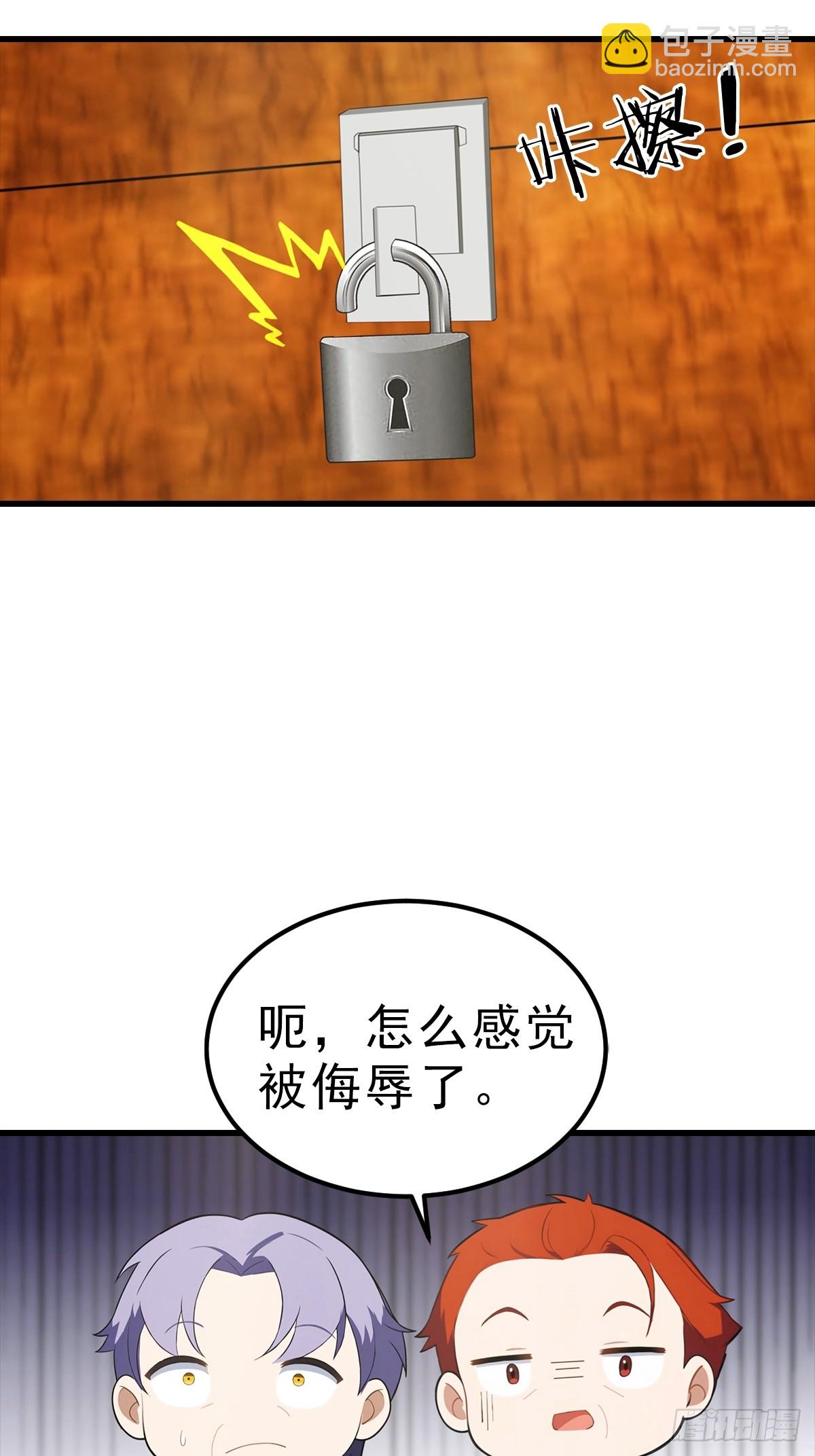 第114话  一潭死水-第115话