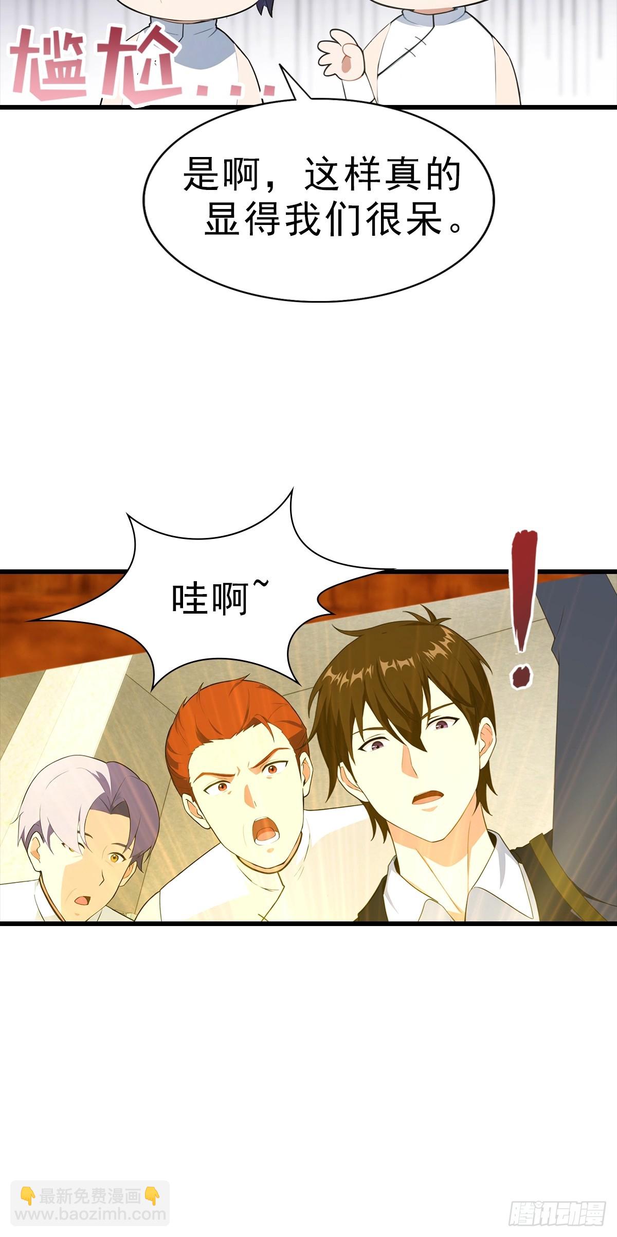 第114话  一潭死水-第115话