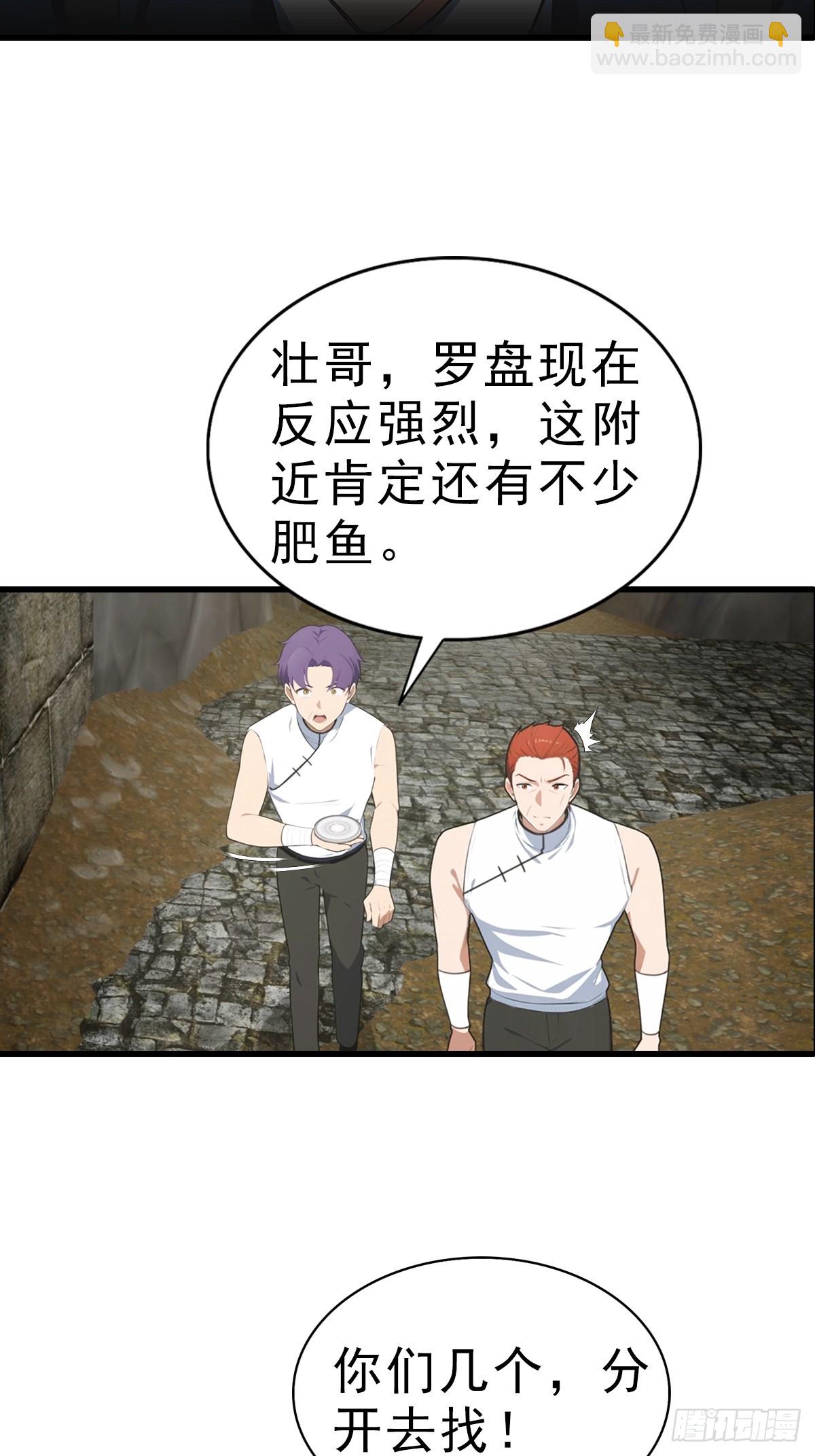 第114话  一潭死水-第115话