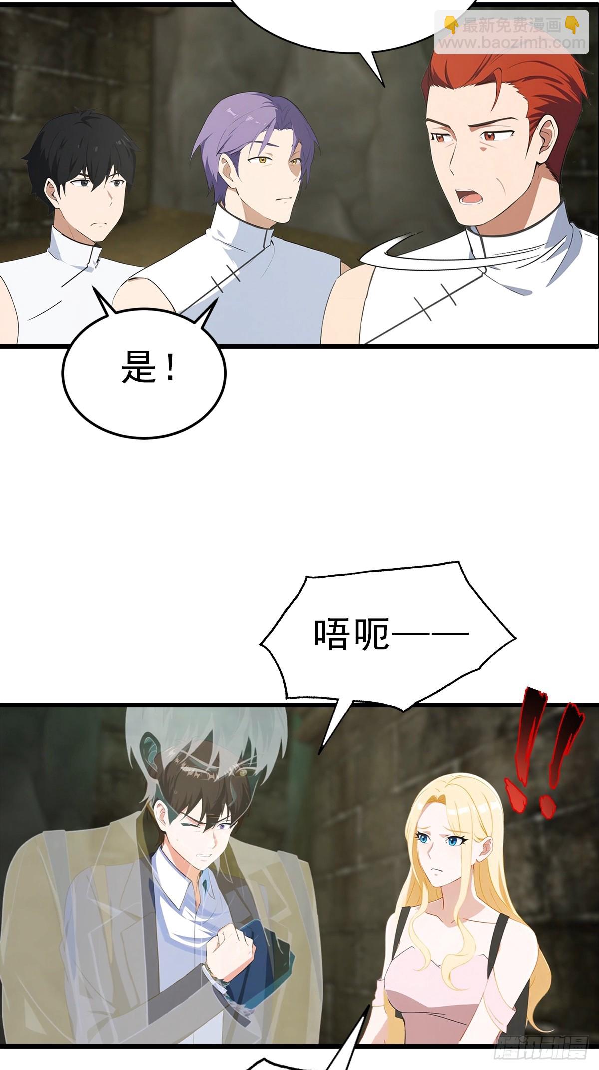 第114话  一潭死水-第115话