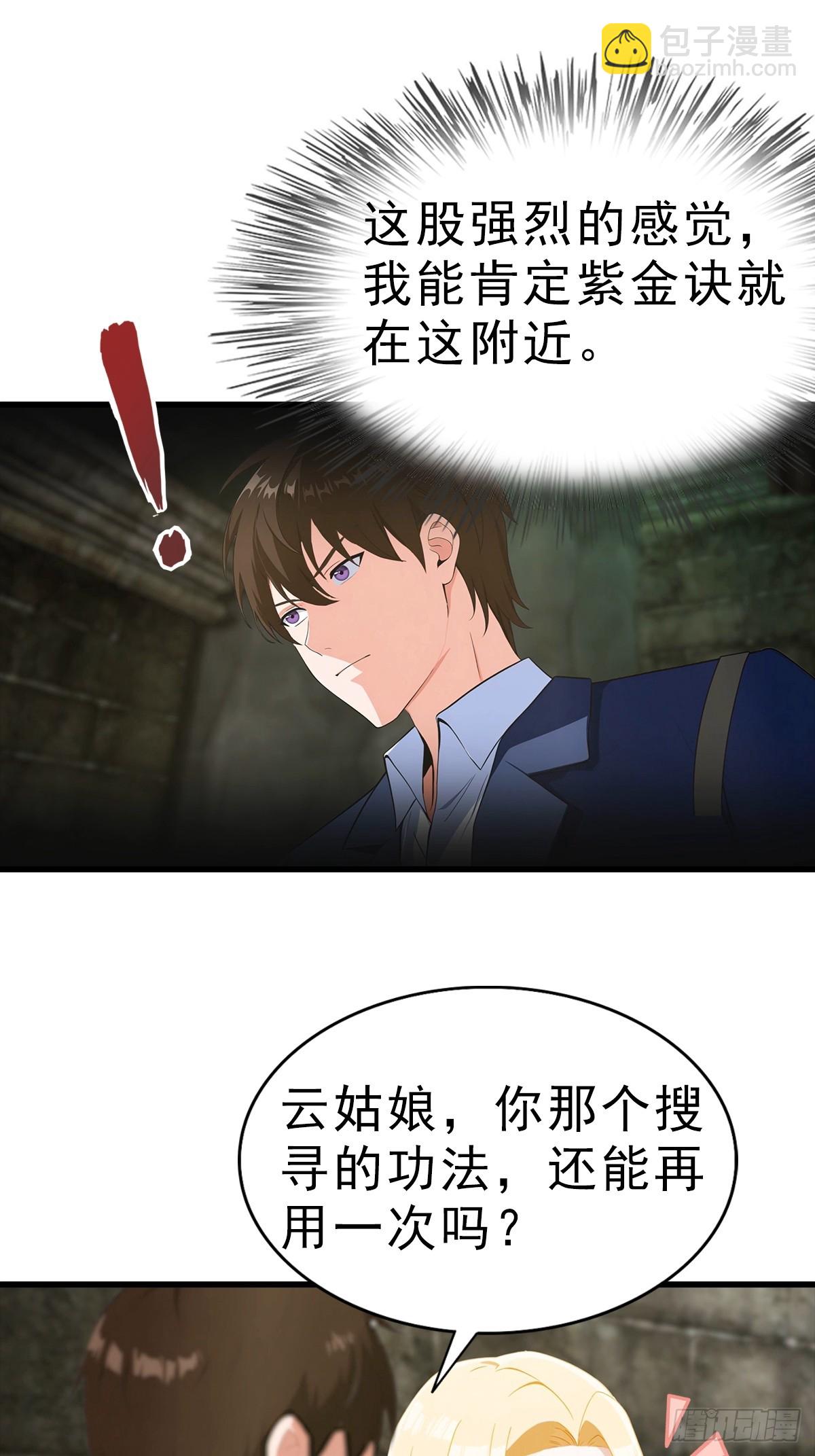 第114话  一潭死水-第115话