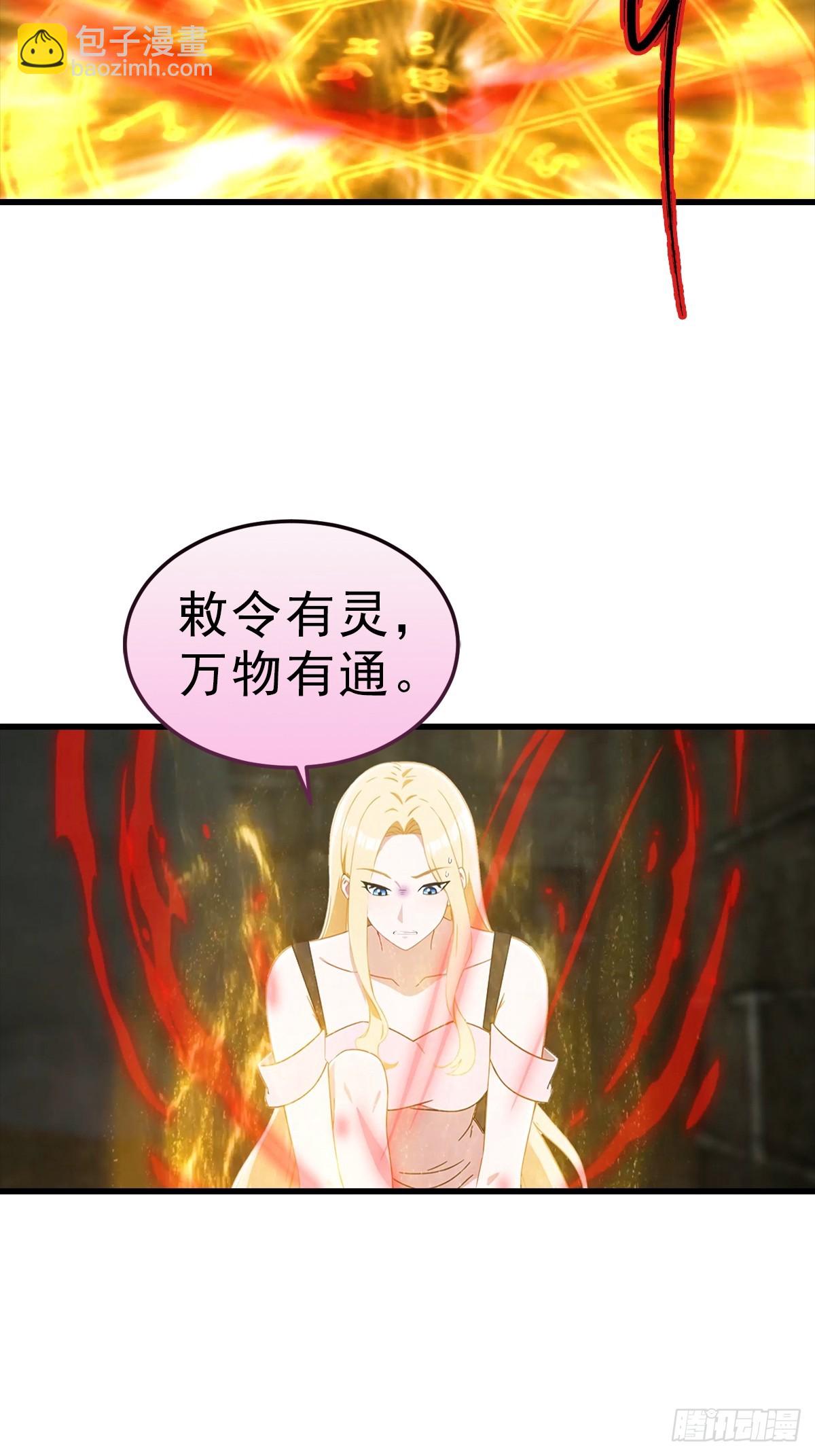 第114话  一潭死水-第115话