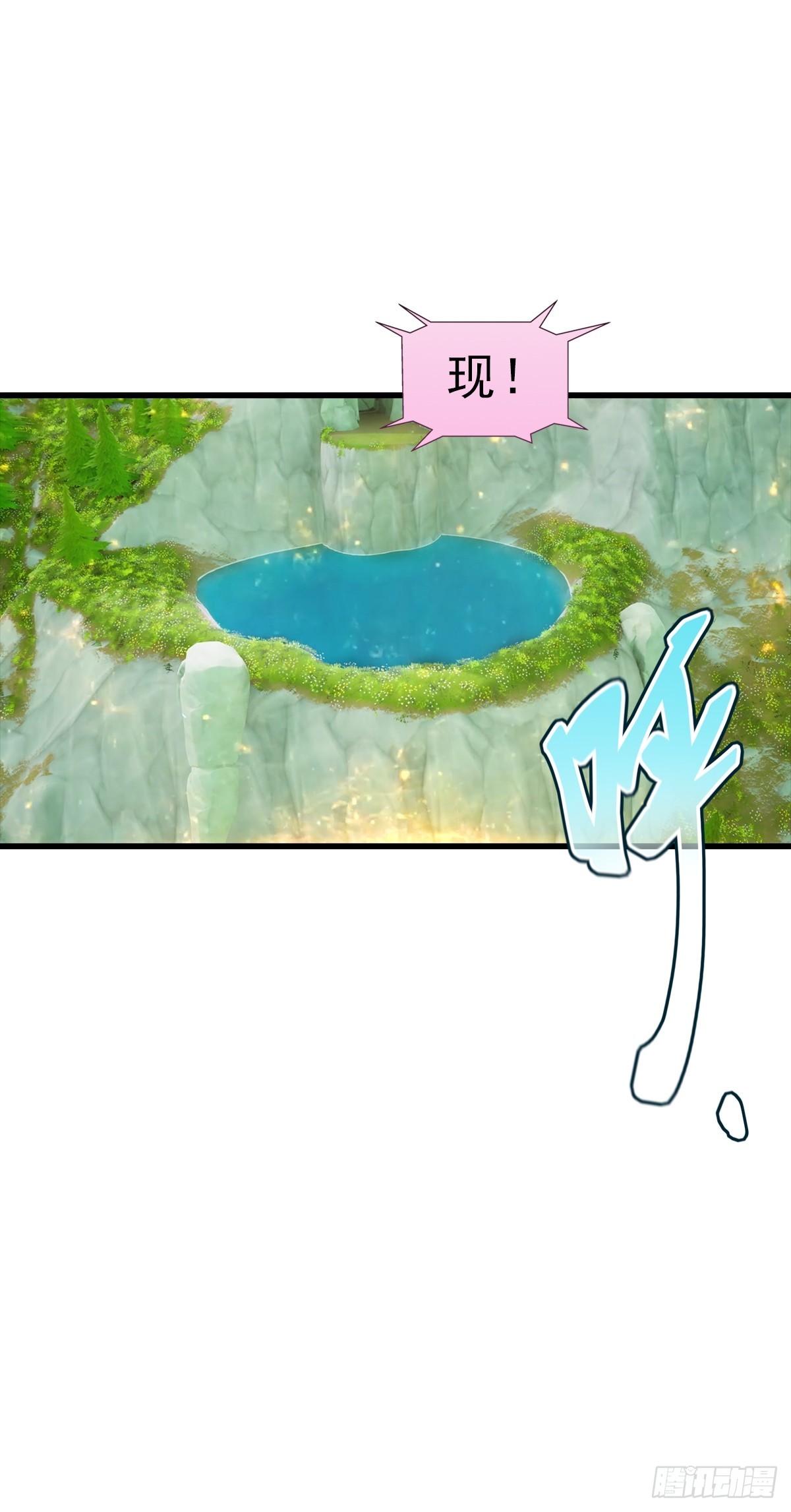 第114话  一潭死水-第115话