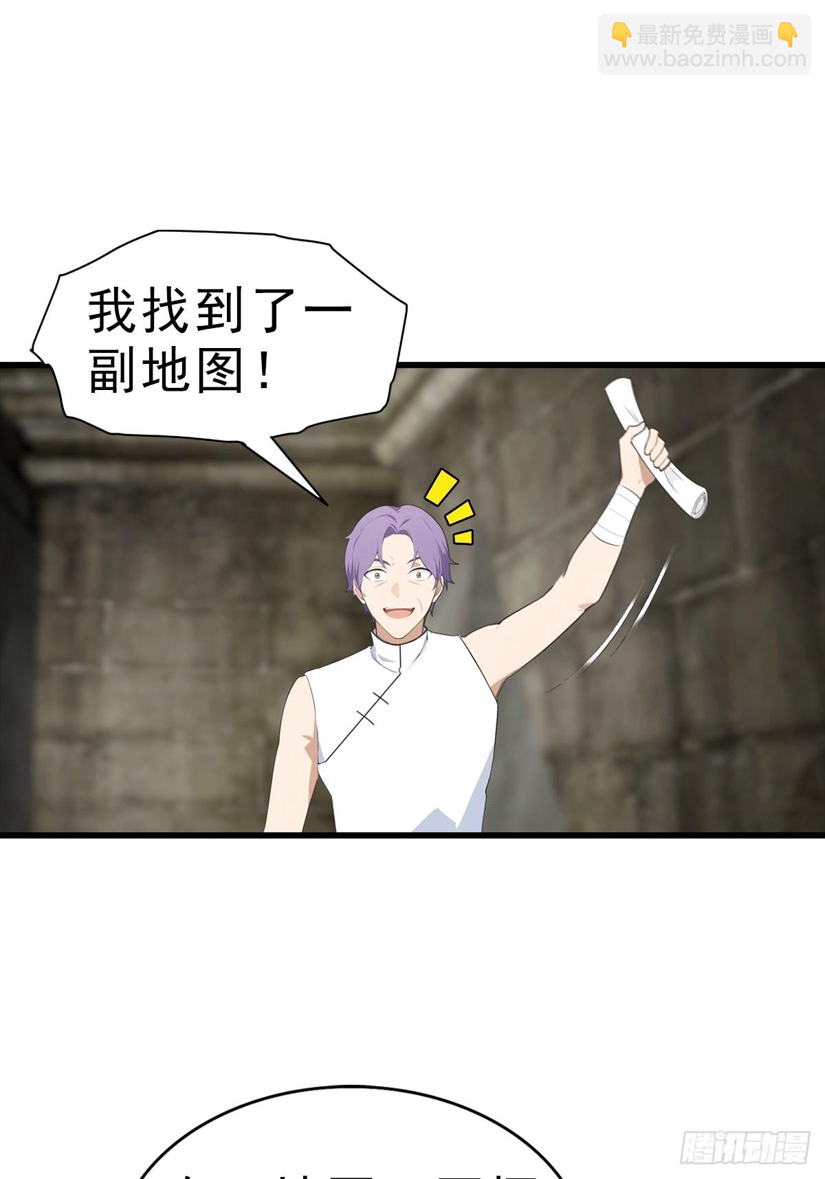 第114话  一潭死水-第115话