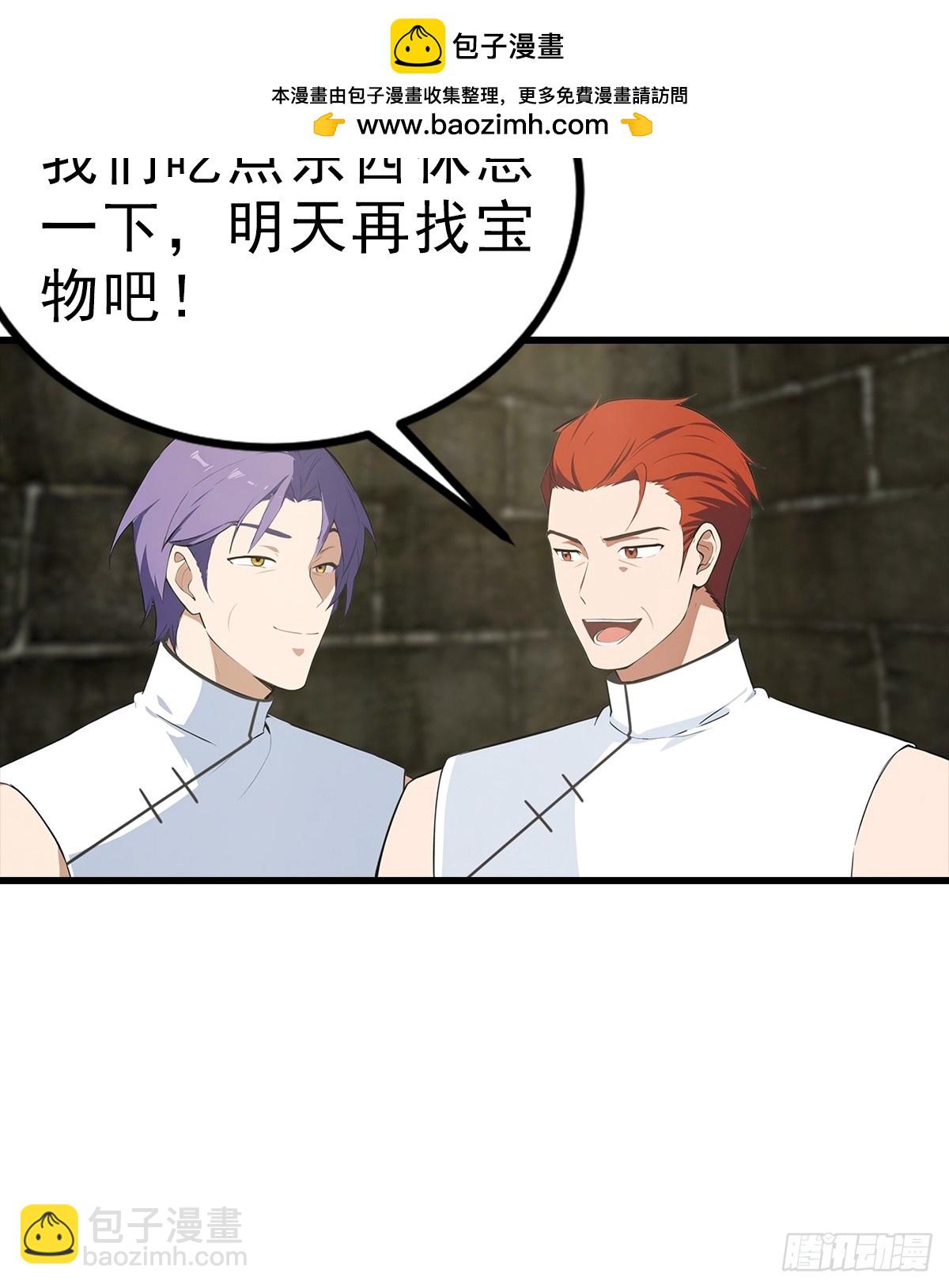 第114话  一潭死水-第115话