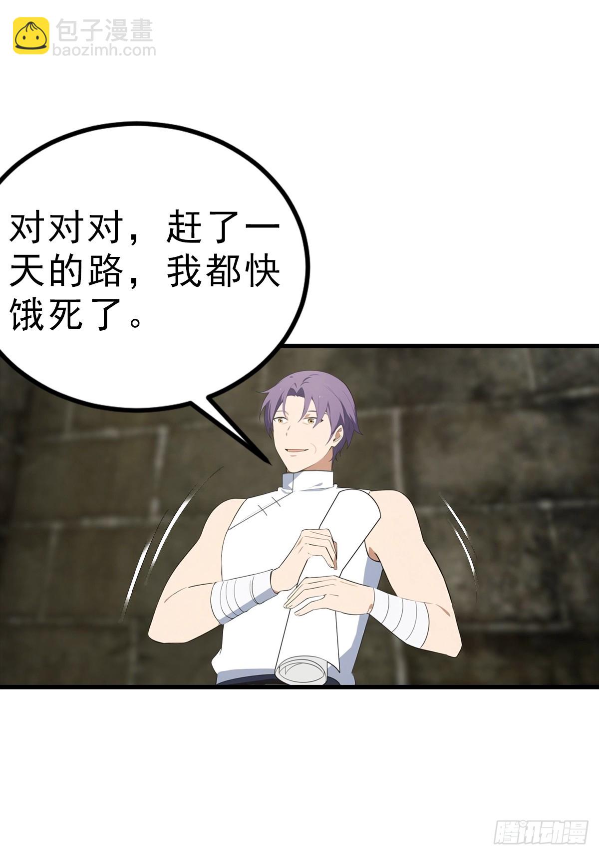 第114话  一潭死水-第115话