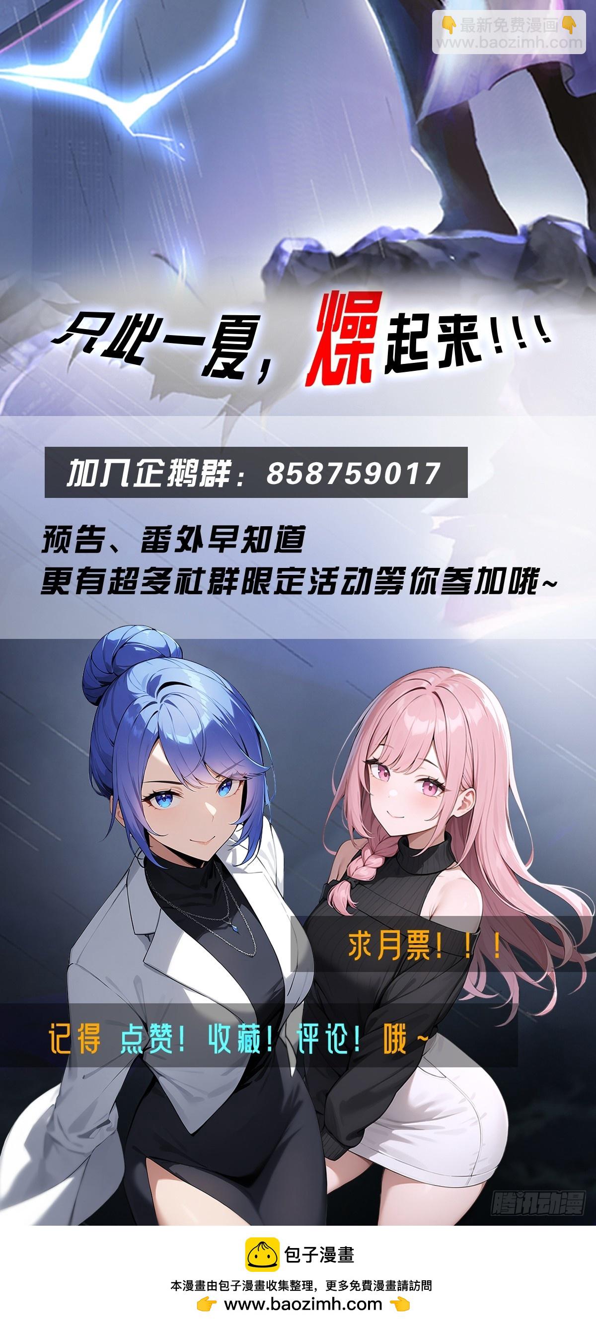 第114话  一潭死水-第115话