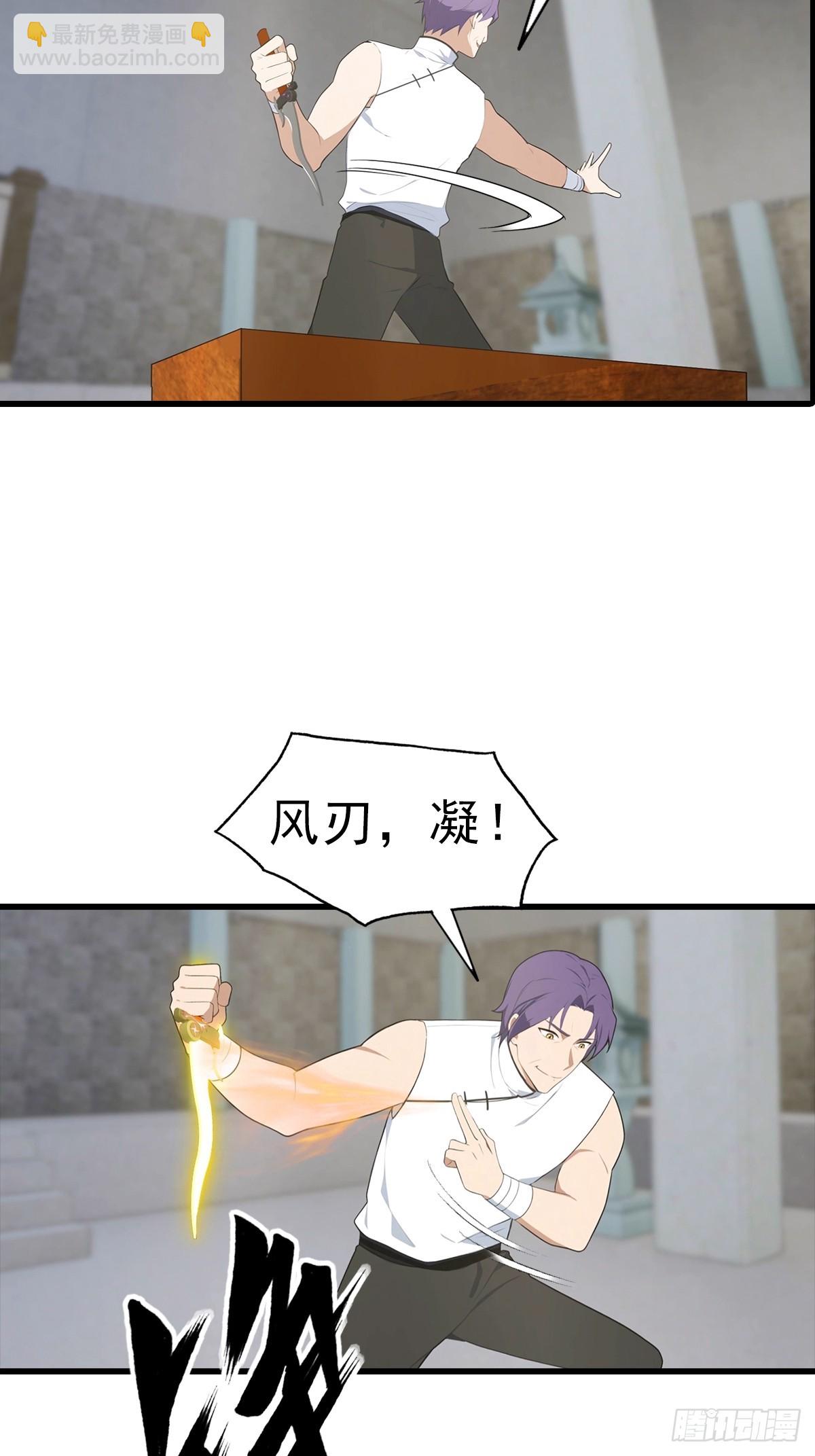 第114话  一潭死水-第115话