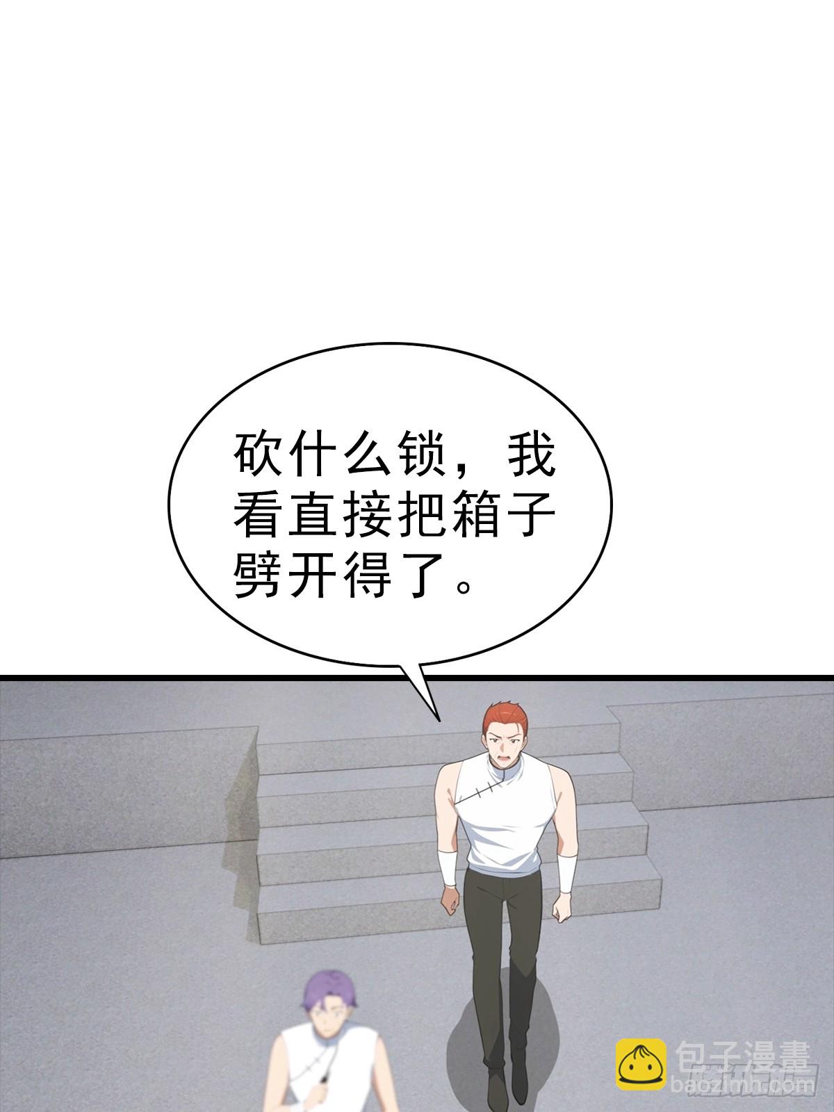 第114话  一潭死水-第115话