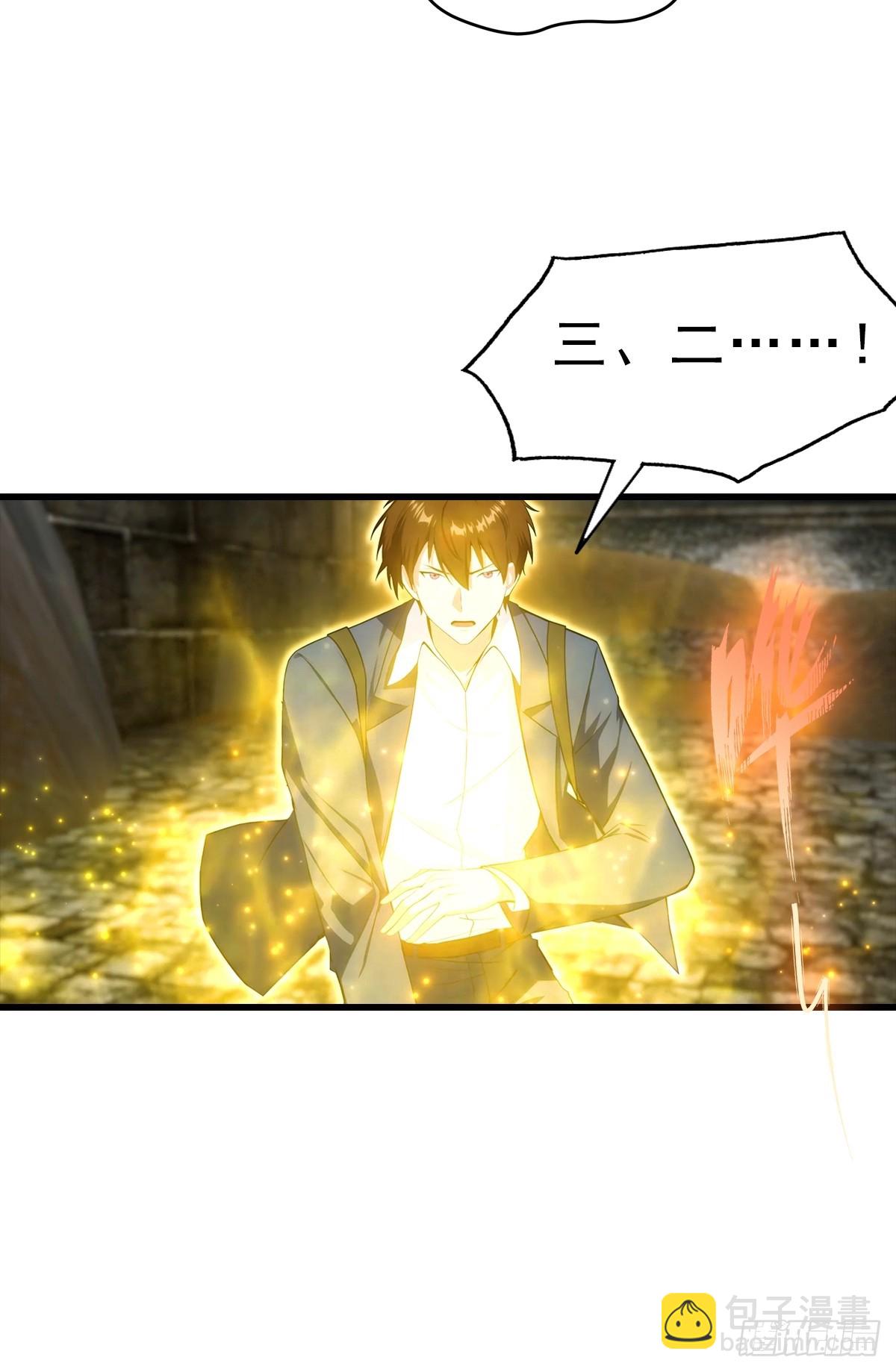 第116话 Jump？！-第117话