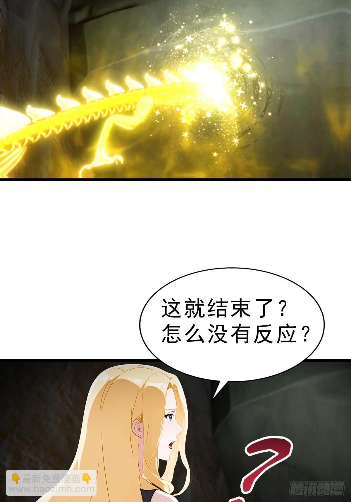 第116话 Jump？！-第117话