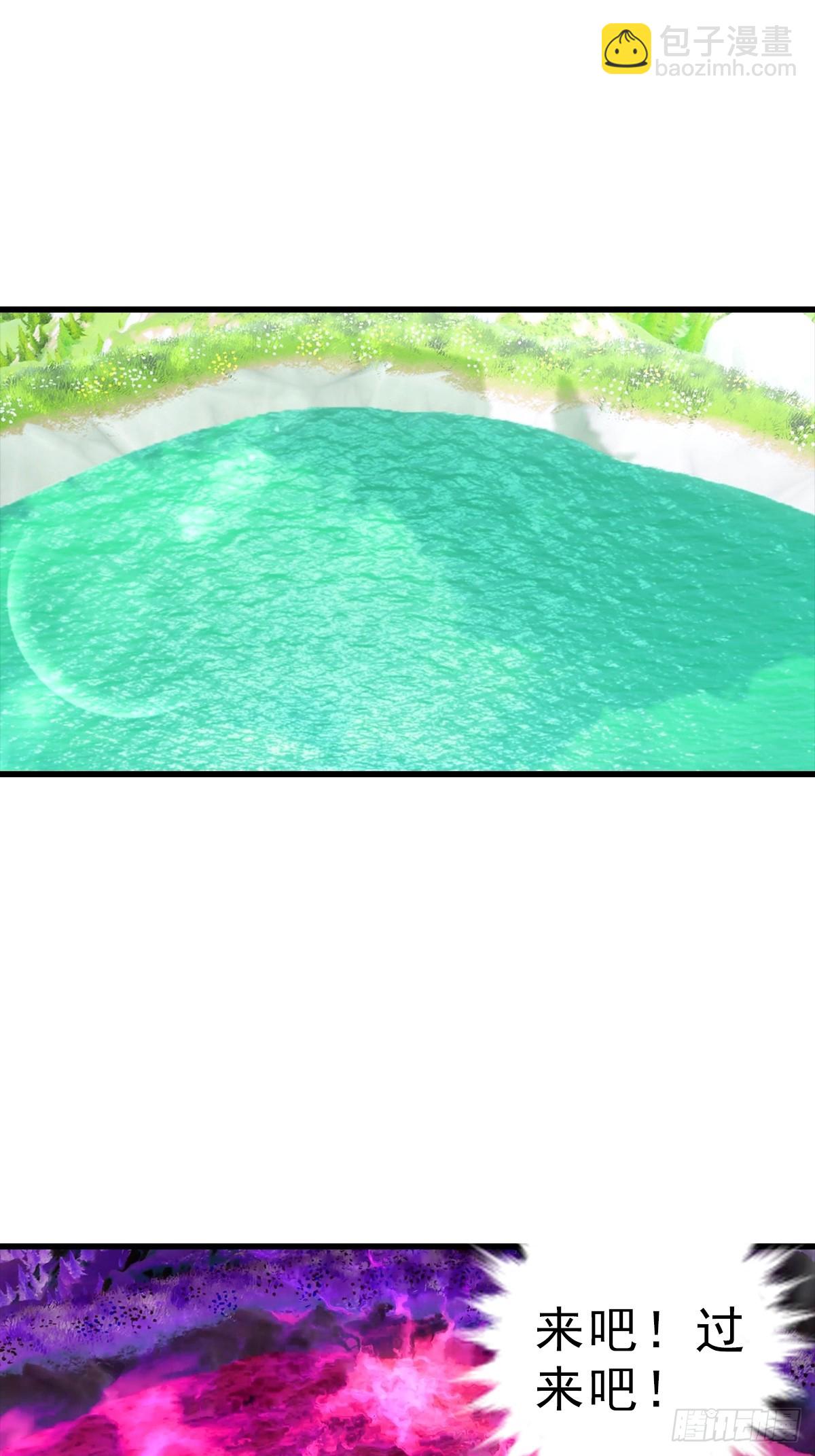 第116话 Jump？！-第117话