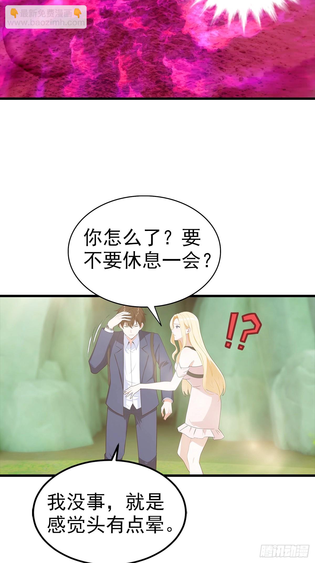 第116话 Jump？！-第117话