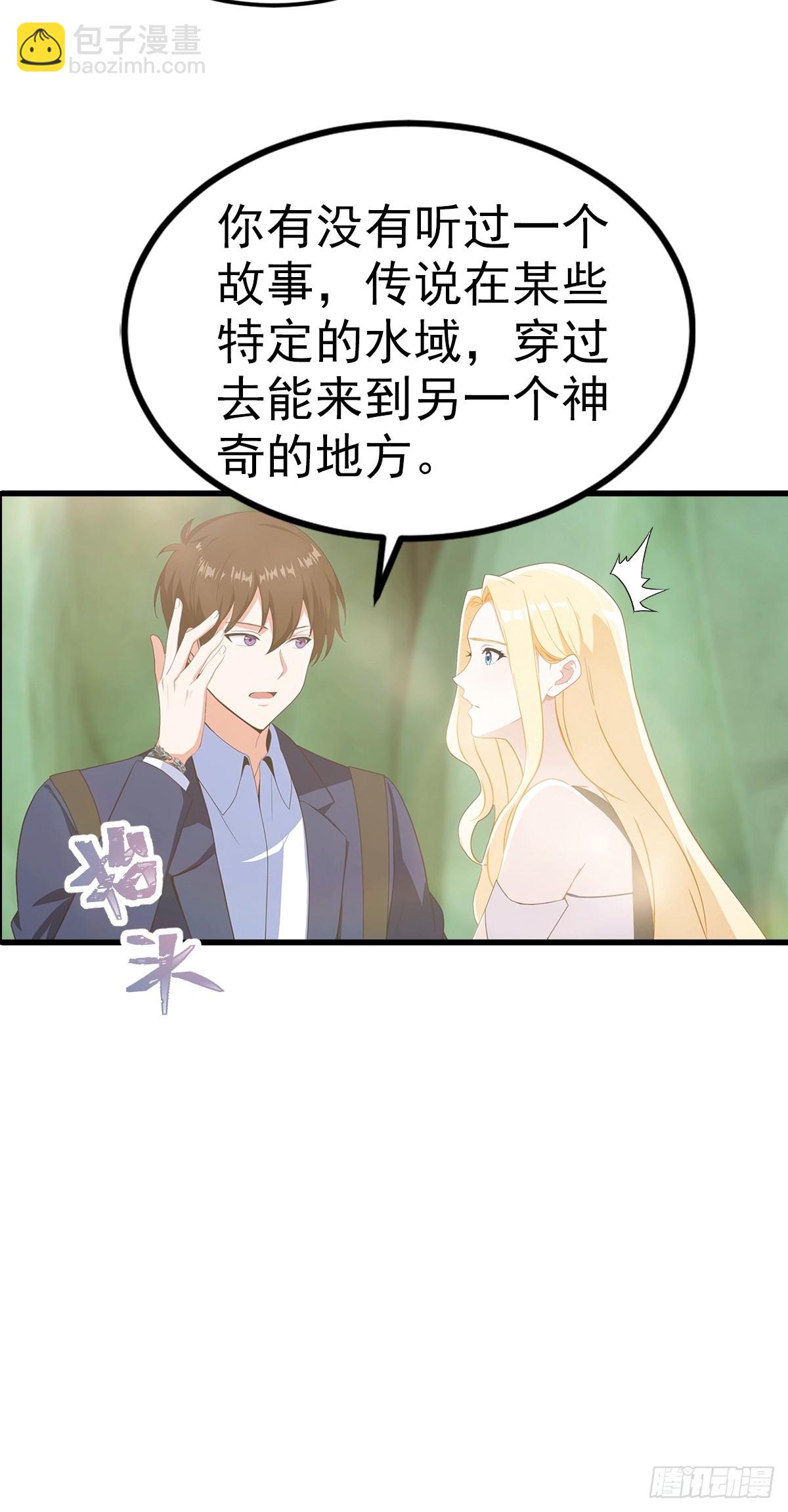 第116话 Jump？！-第117话