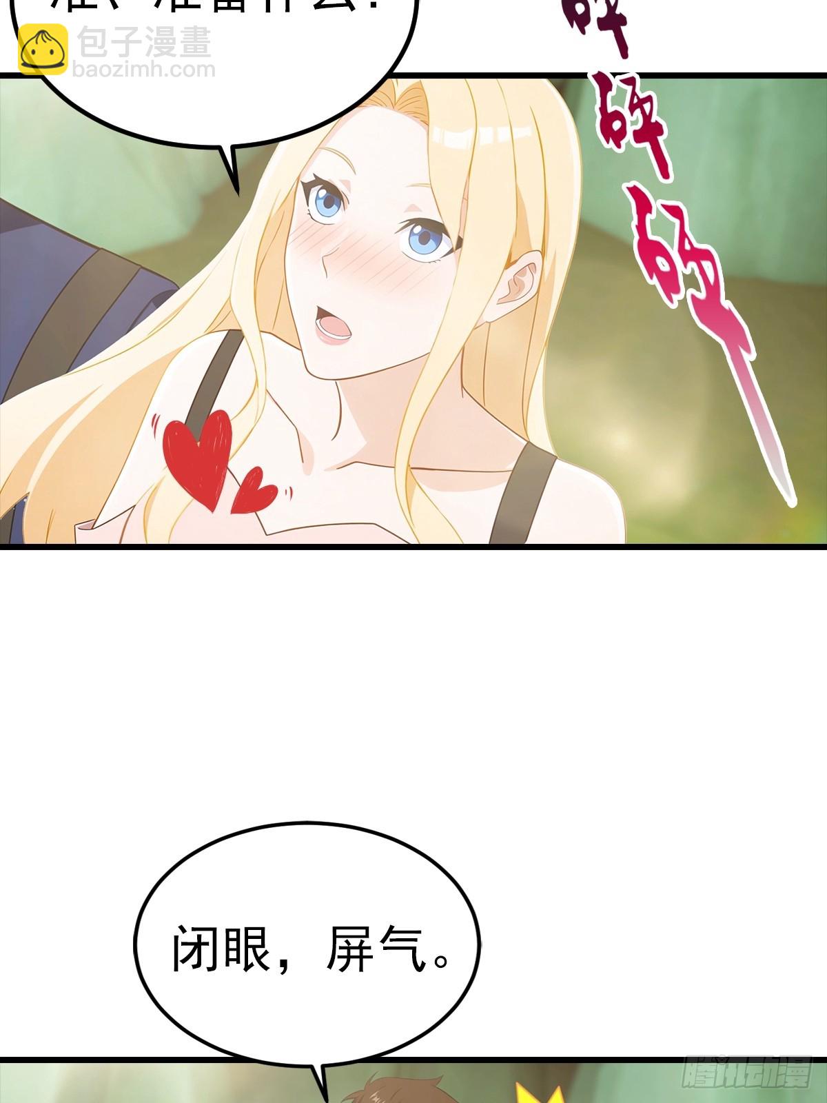 第116话 Jump？！-第117话