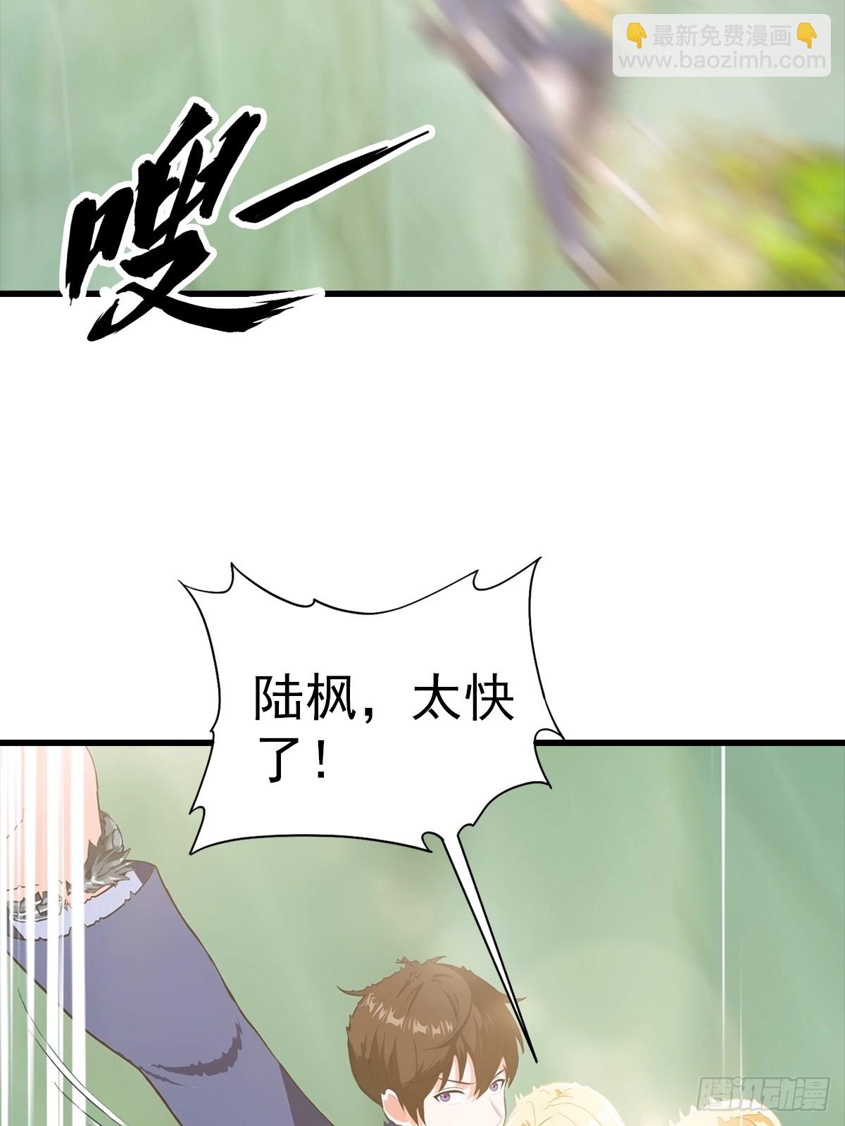 第116话 Jump？！-第117话