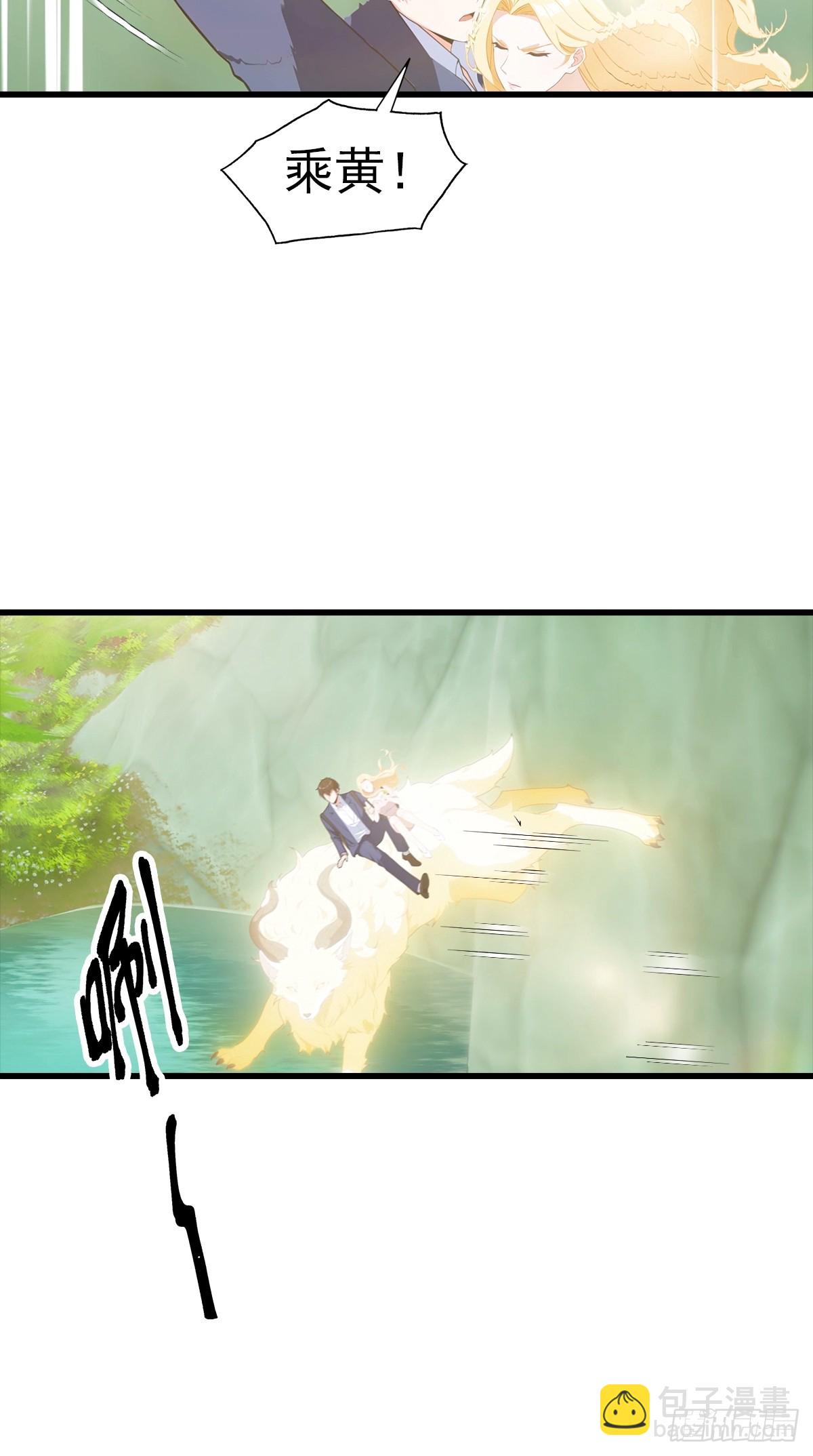 第116话 Jump？！-第117话