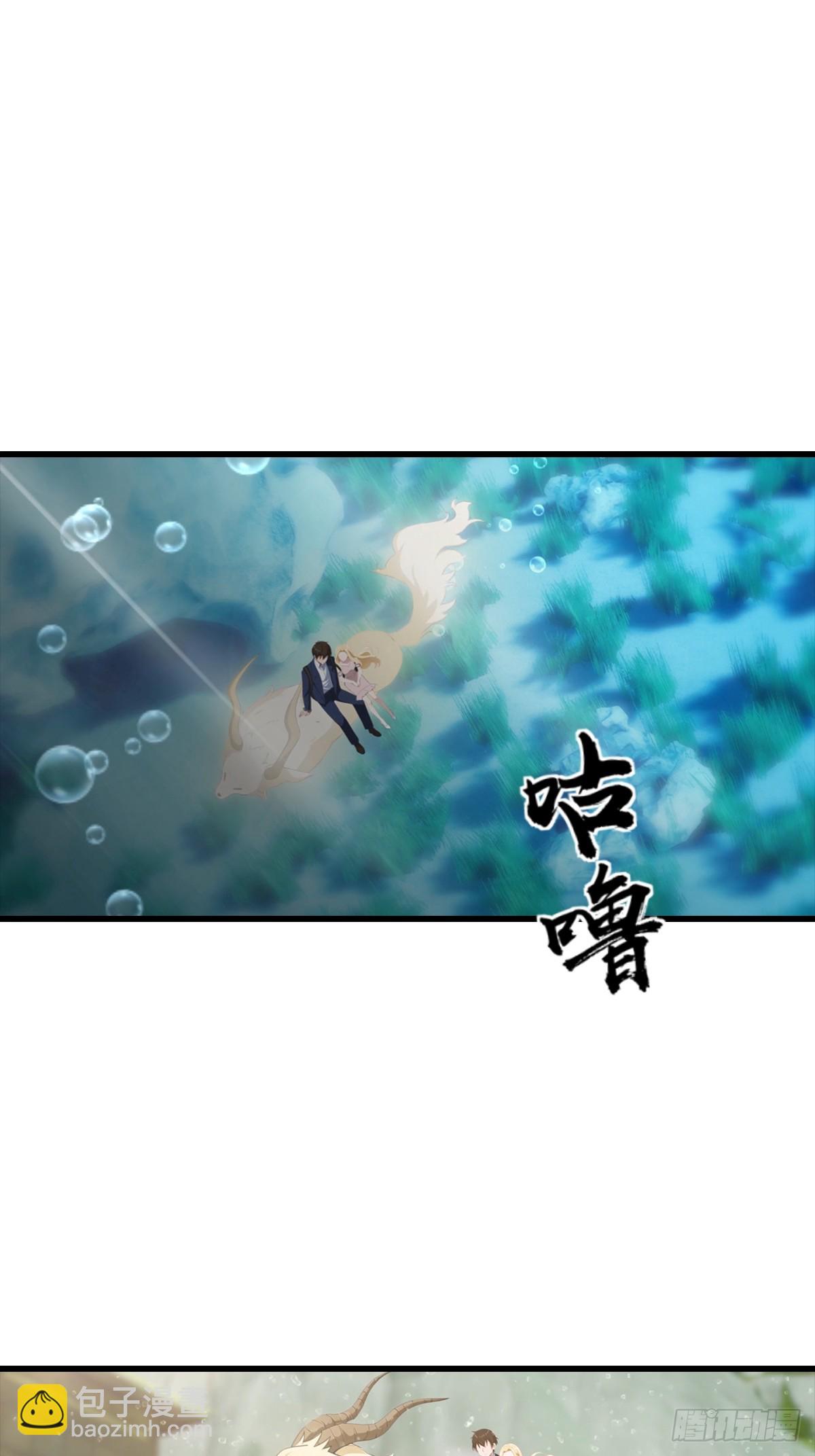 第116话 Jump？！-第117话