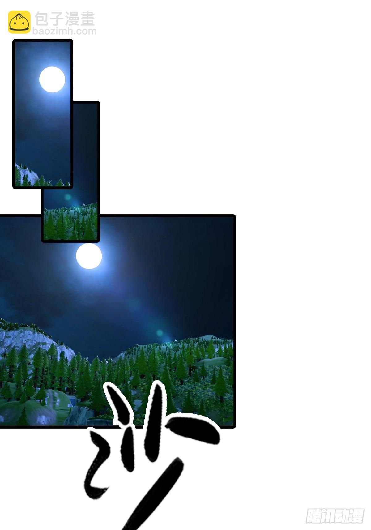 第116话 Jump？！-第117话