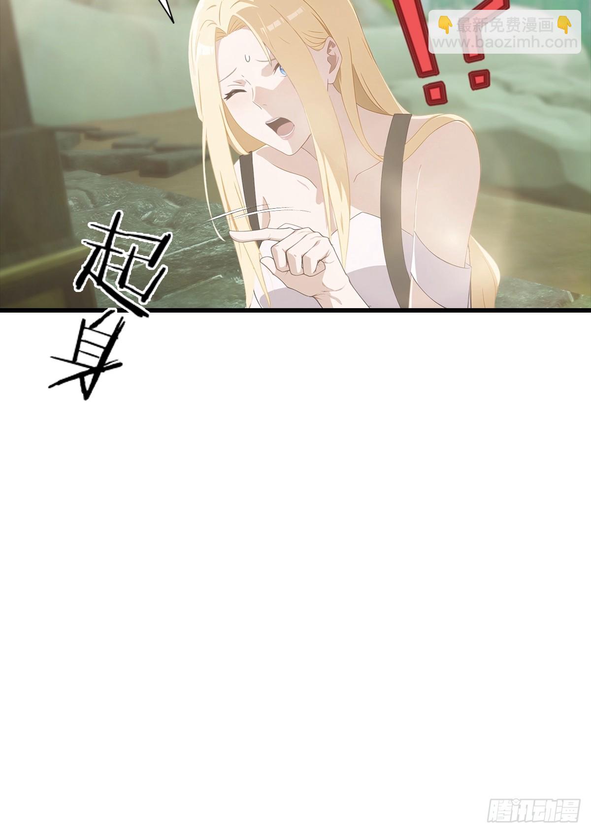 第116话 Jump？！-第117话