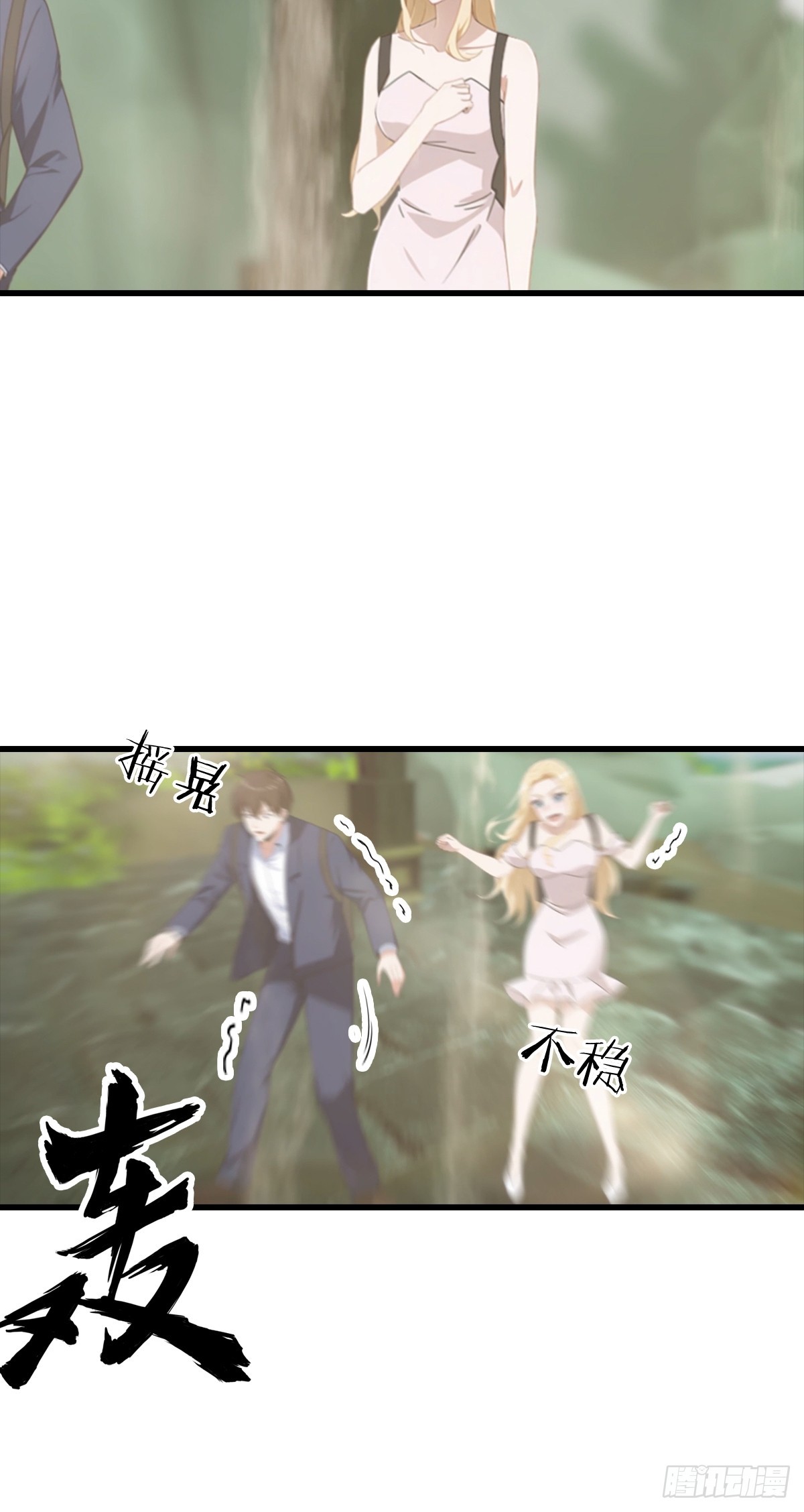 第116话 Jump？！-第117话