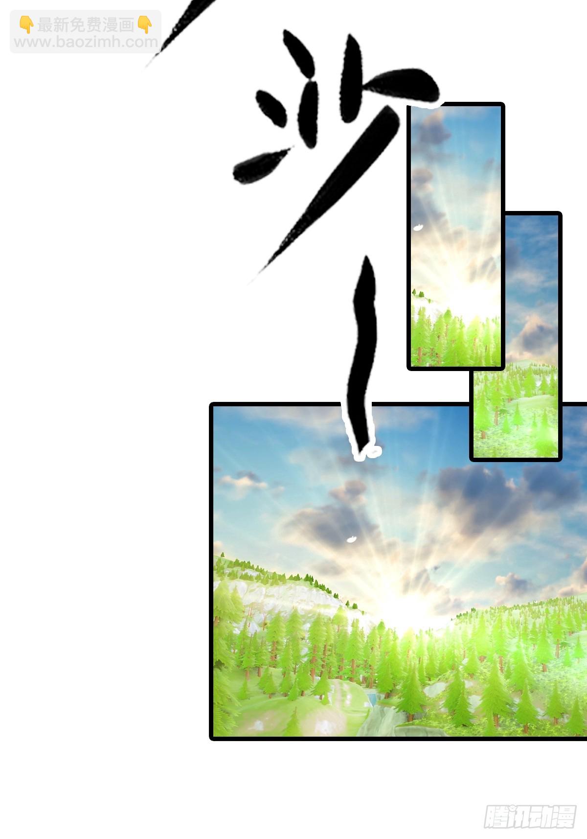 第116话 Jump？！-第117话