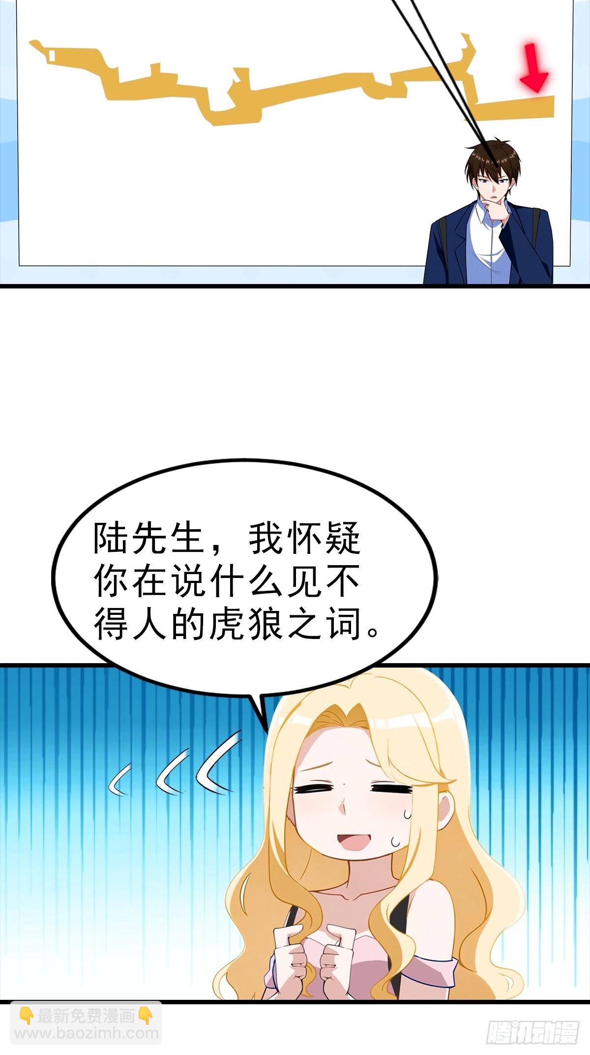 第116话 Jump？！-第117话