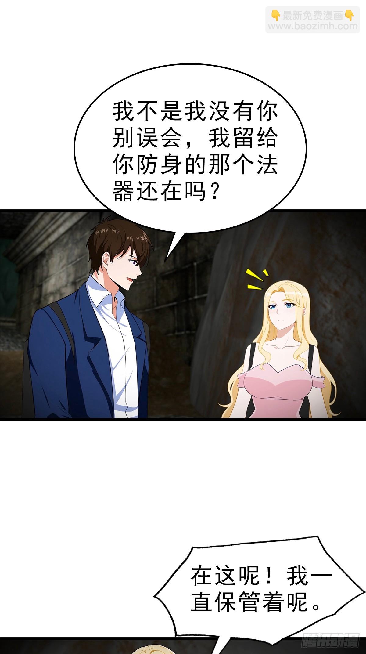 第116话 Jump？！-第117话