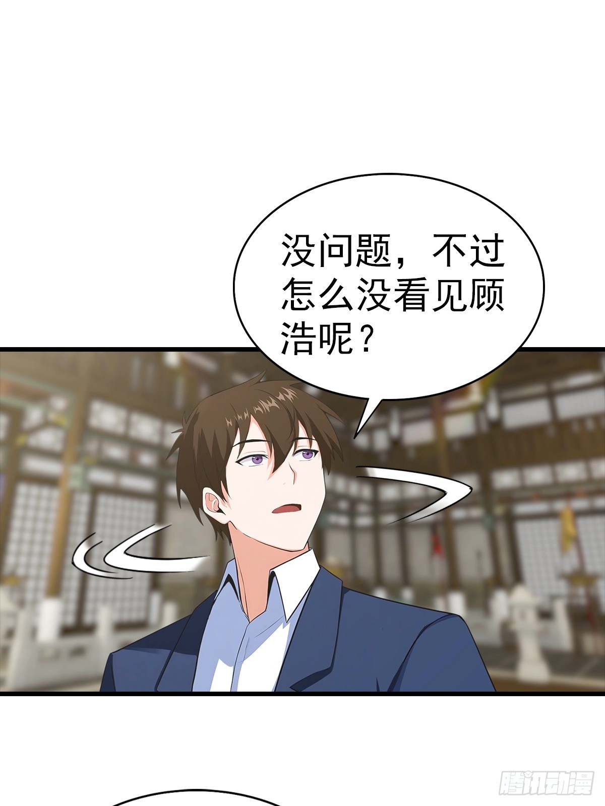 都市聖手：我即醫武巔峰 - 第118話 猝不及防的香吻 - 5