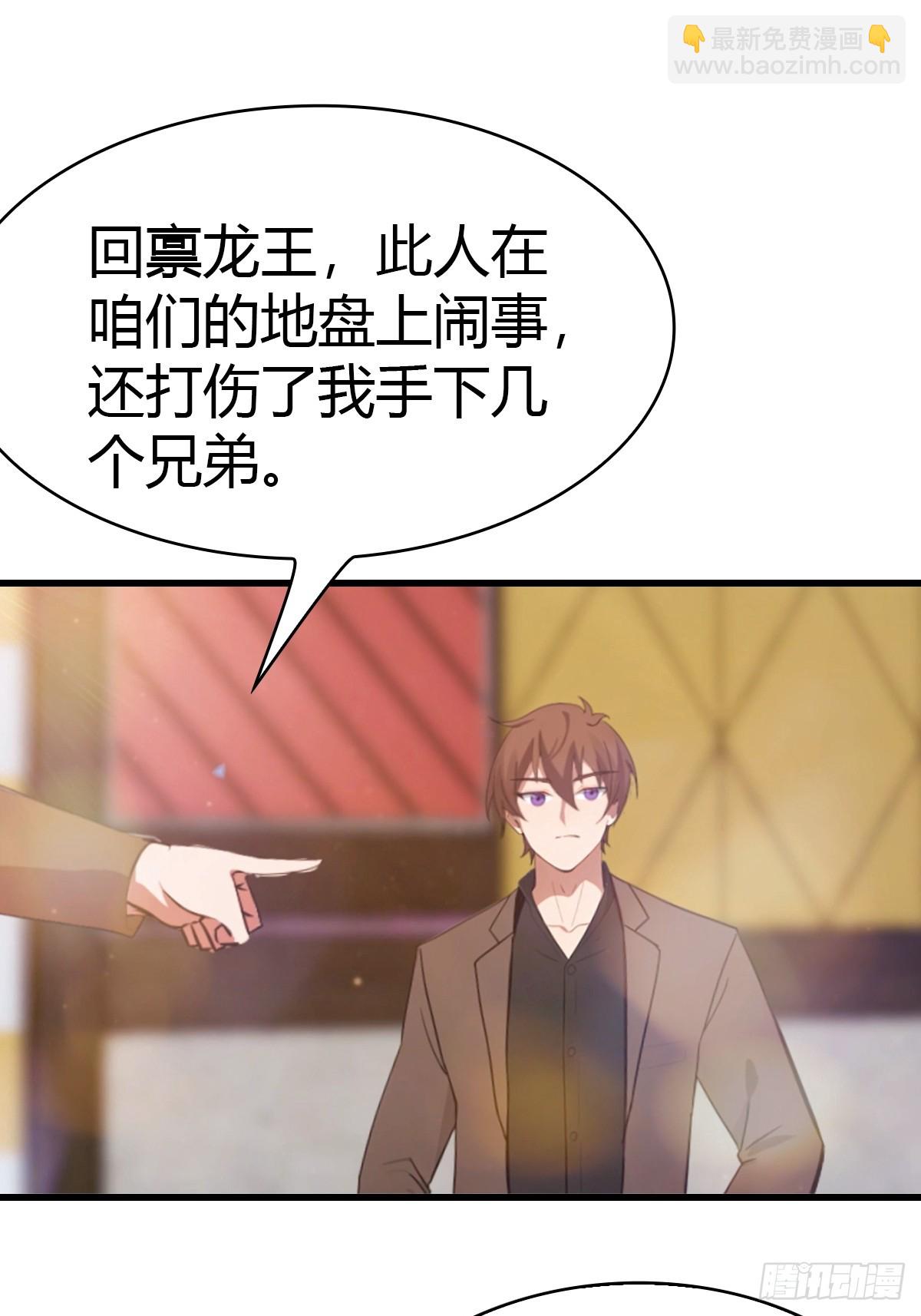 第12话 恭迎龙王-第13话