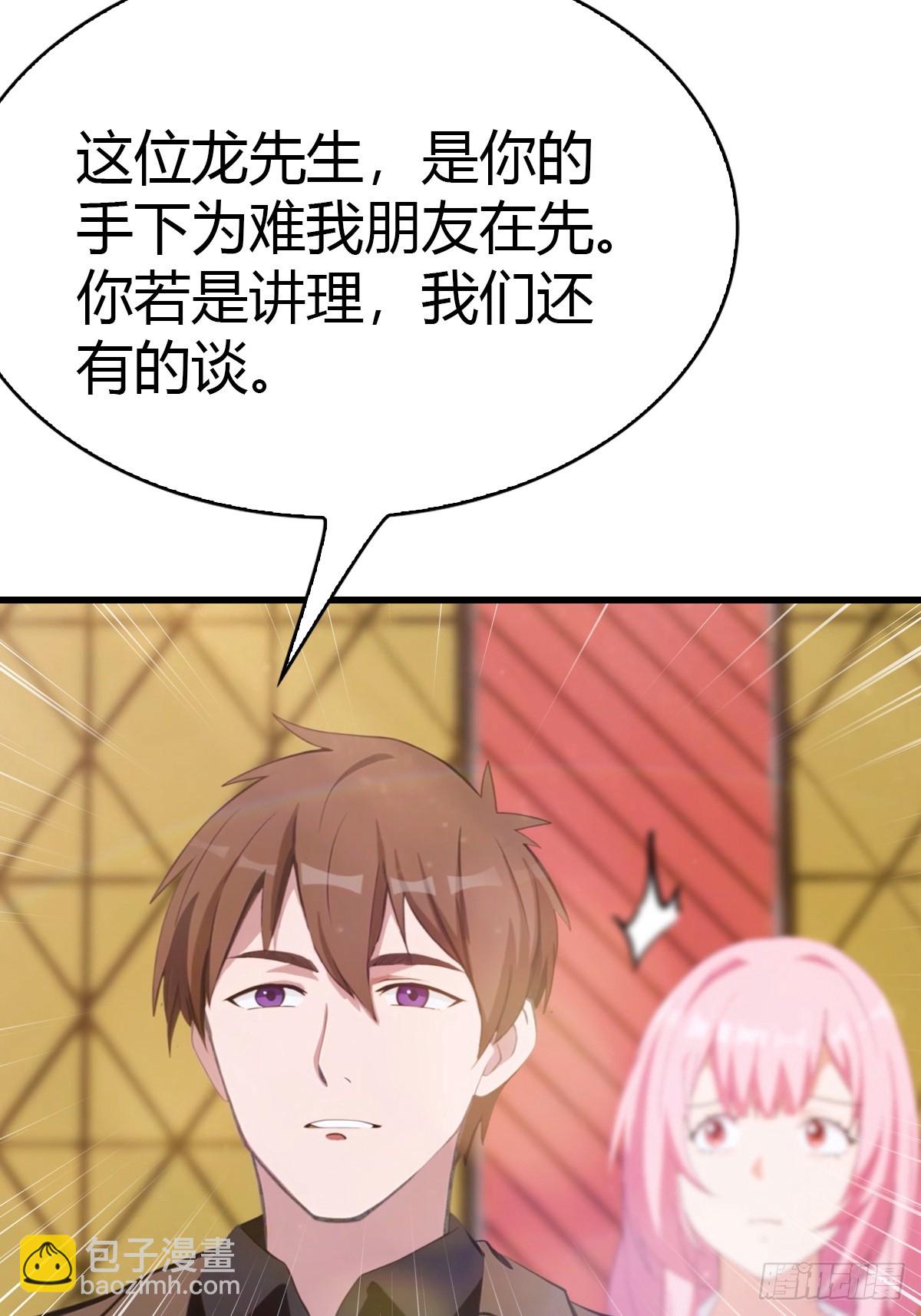 第12话 恭迎龙王-第13话