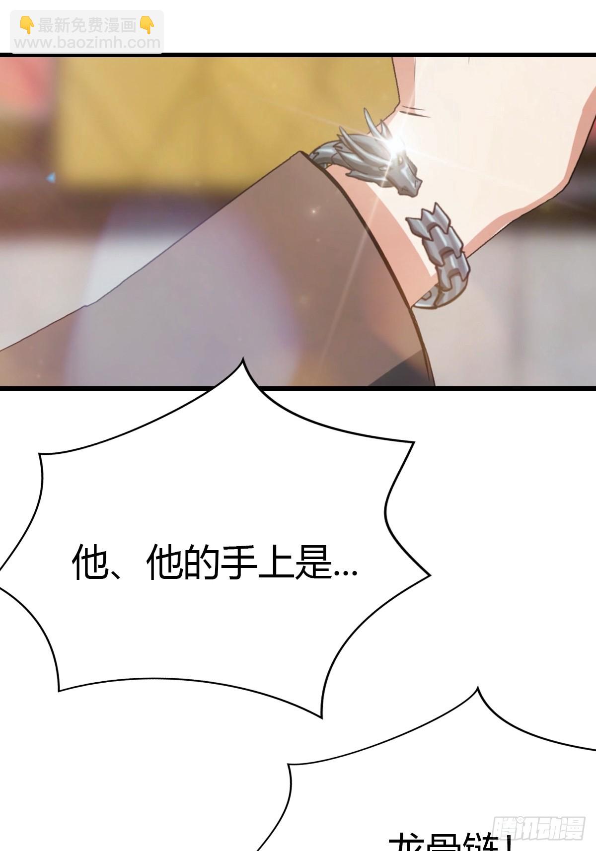 第12话 恭迎龙王-第13话