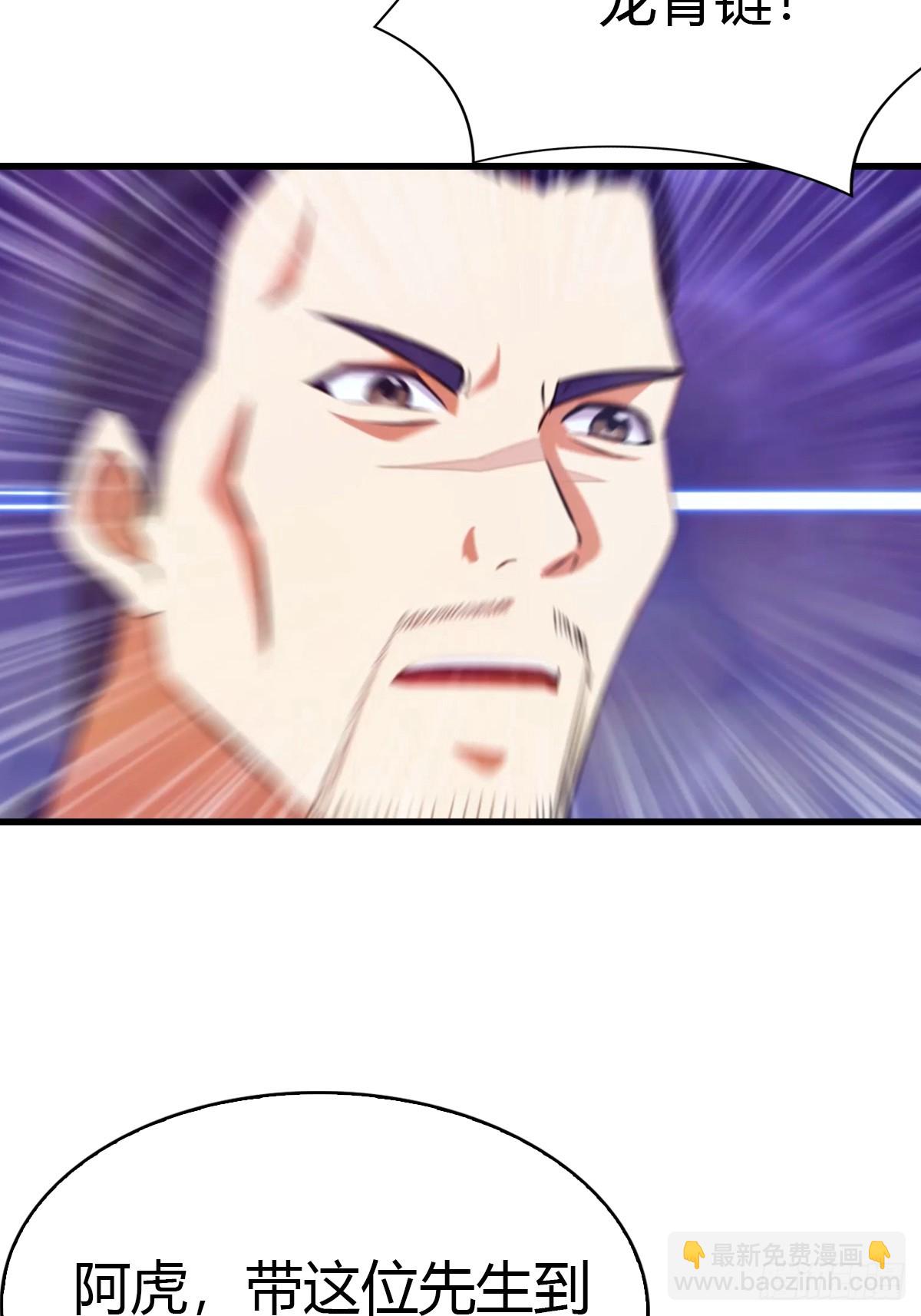 第12话 恭迎龙王-第13话