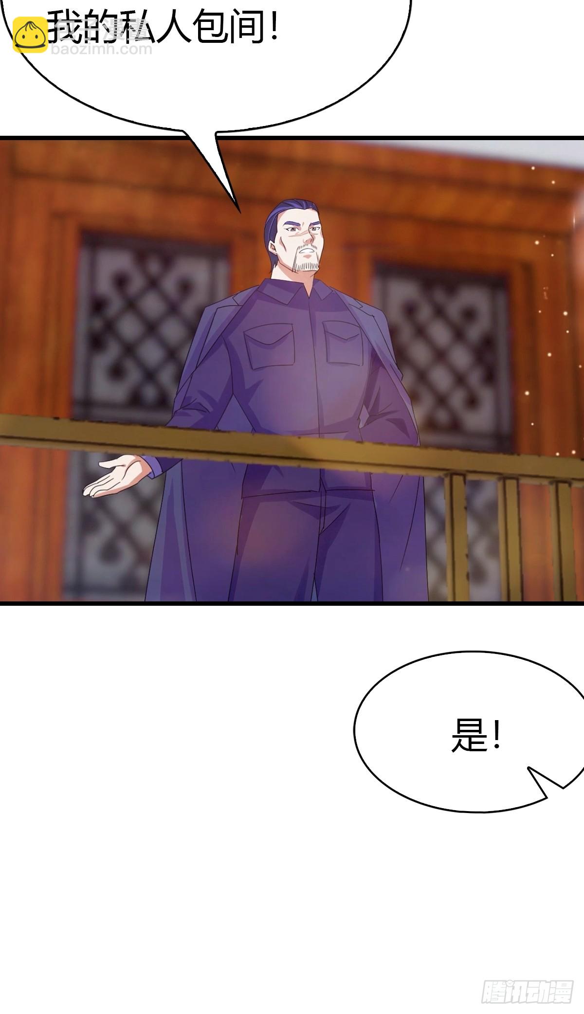 第12话 恭迎龙王-第13话