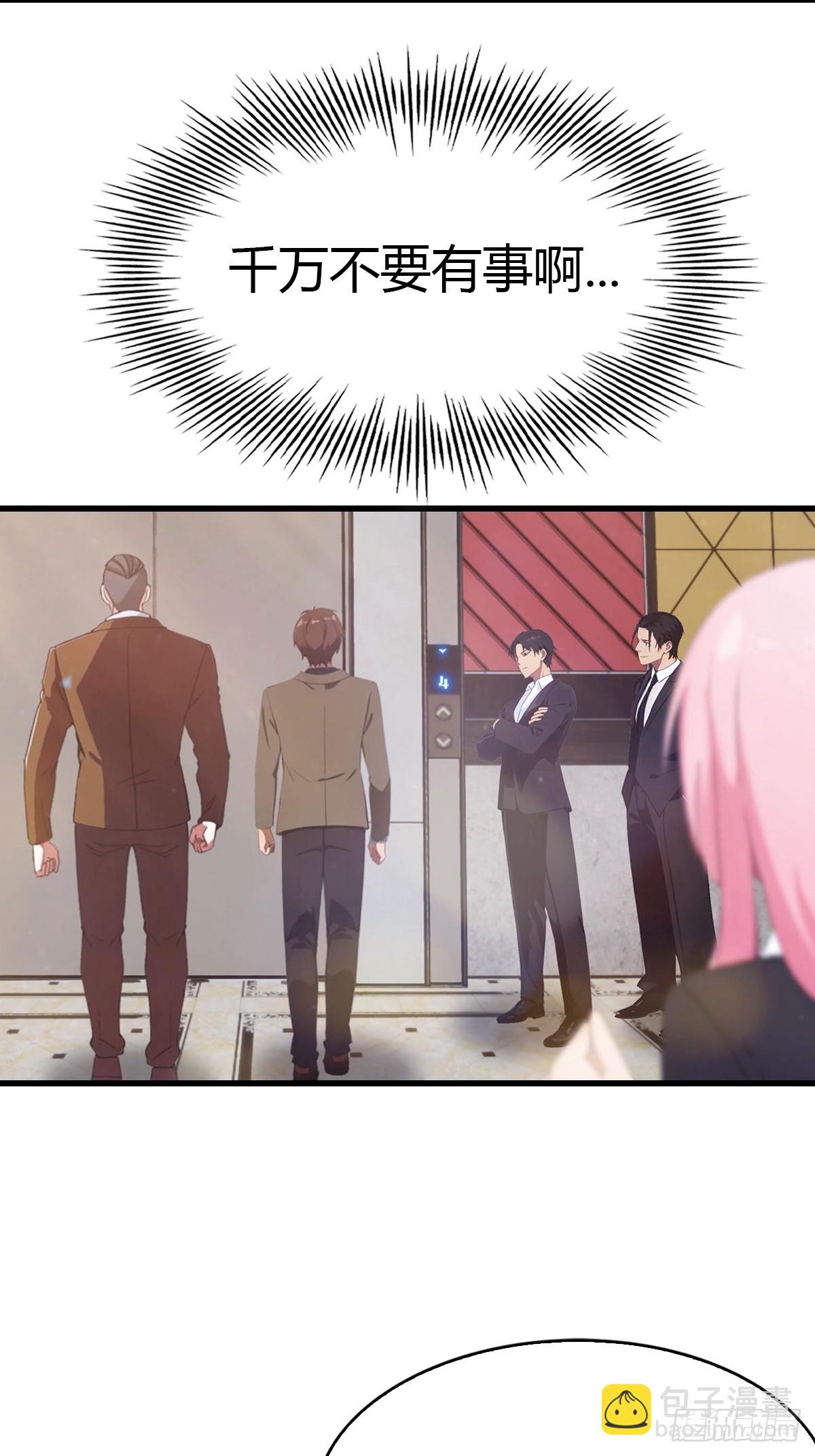 第12话 恭迎龙王-第13话