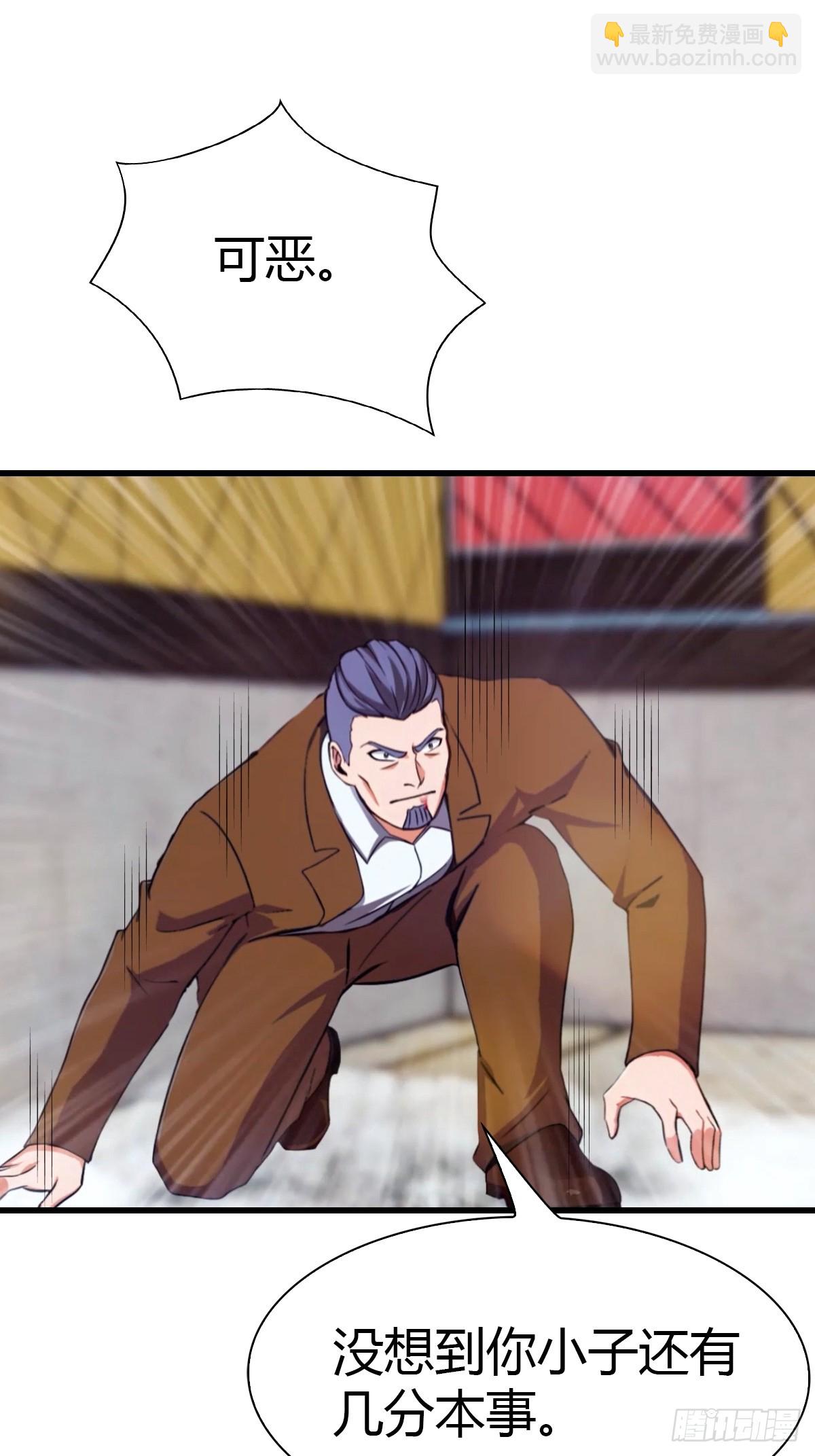 第12话 恭迎龙王-第13话