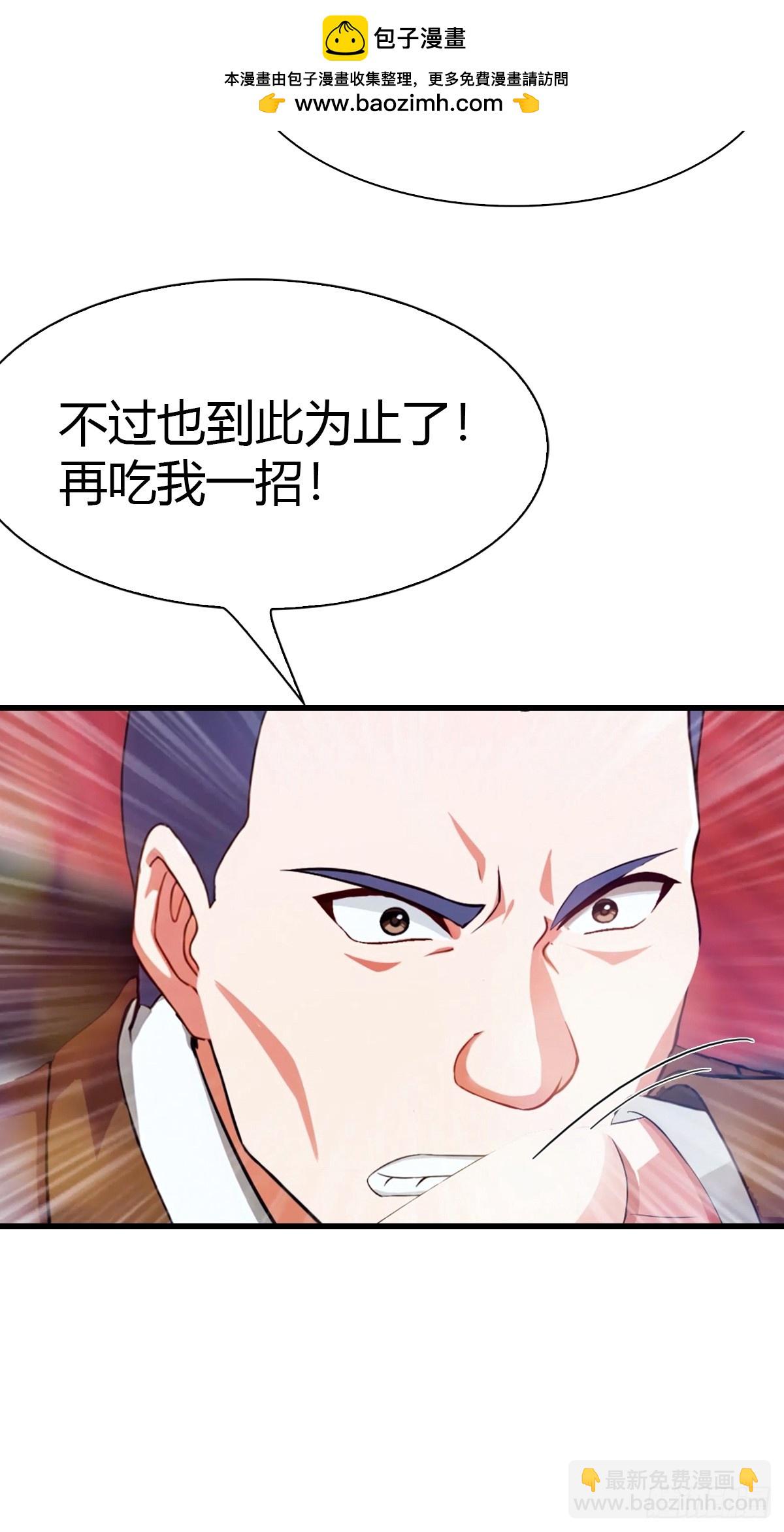 第12话 恭迎龙王-第13话